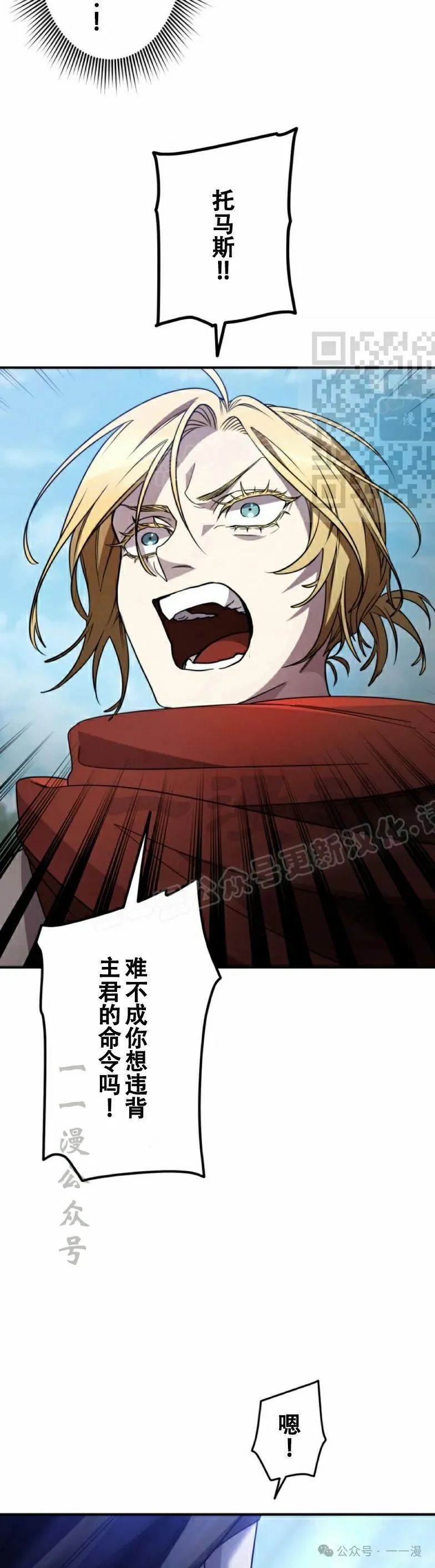 第21话45