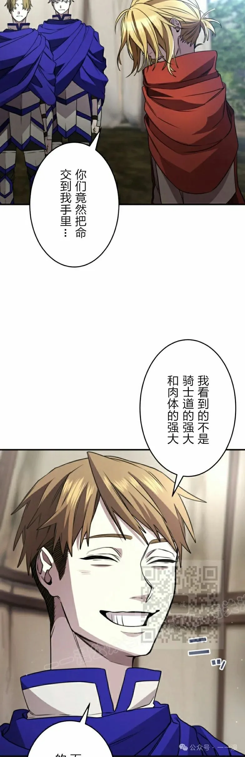 第26话32