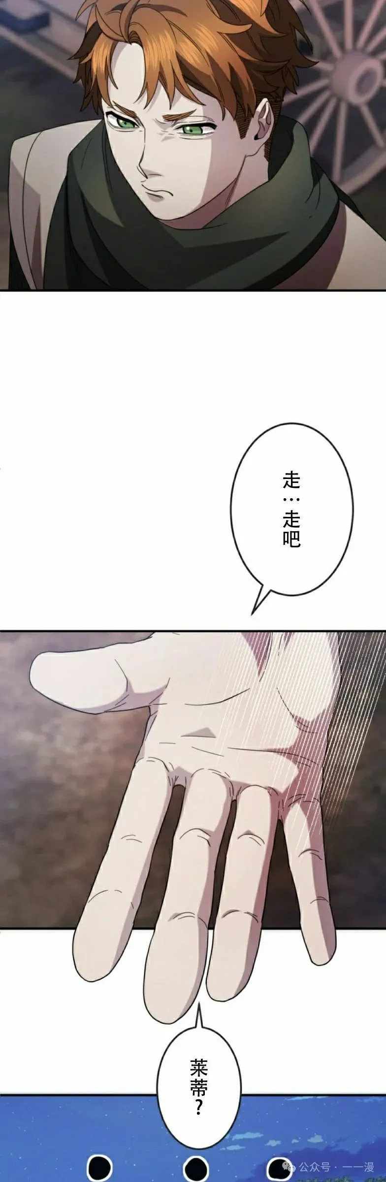 第18话14