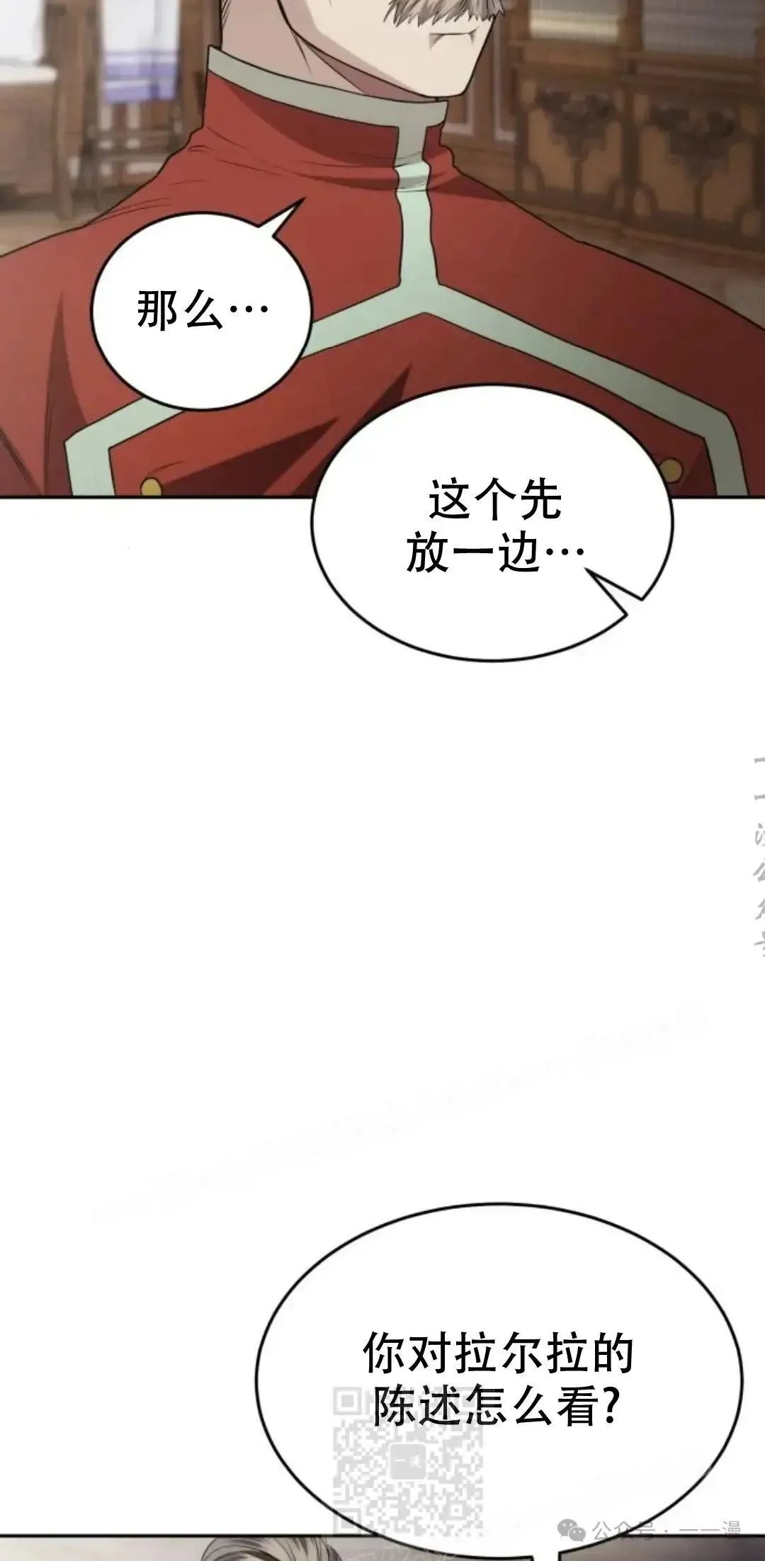 第6话68