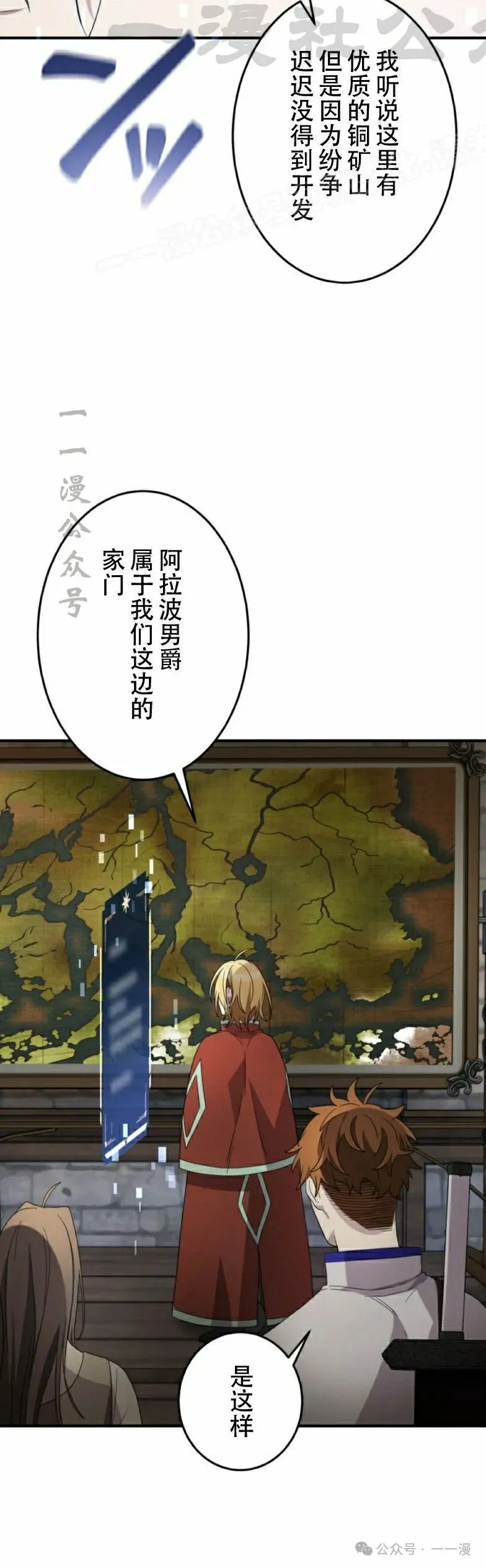 第16话43