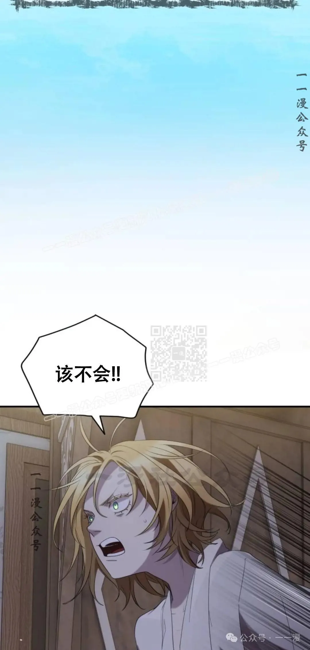 第11话36