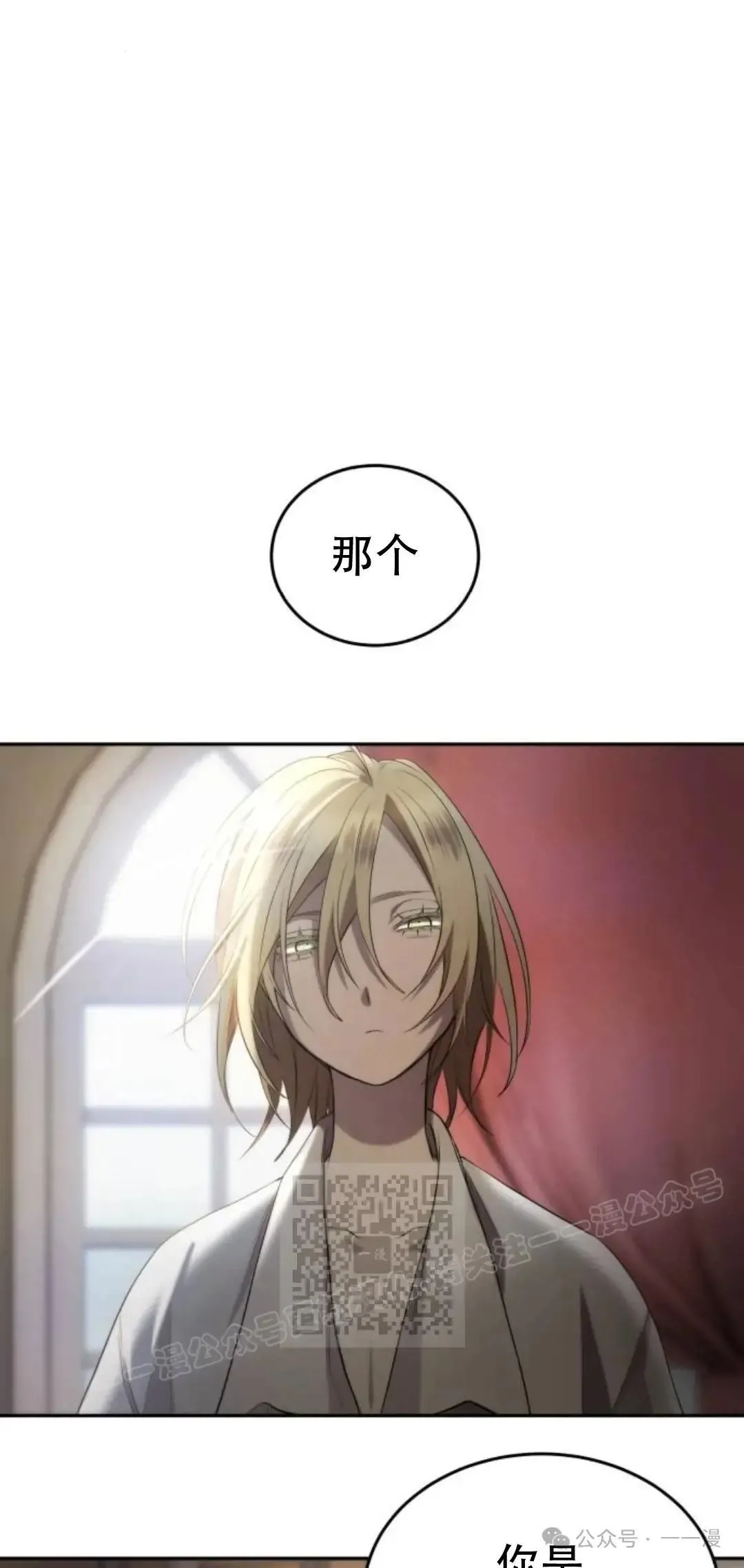 第6话12
