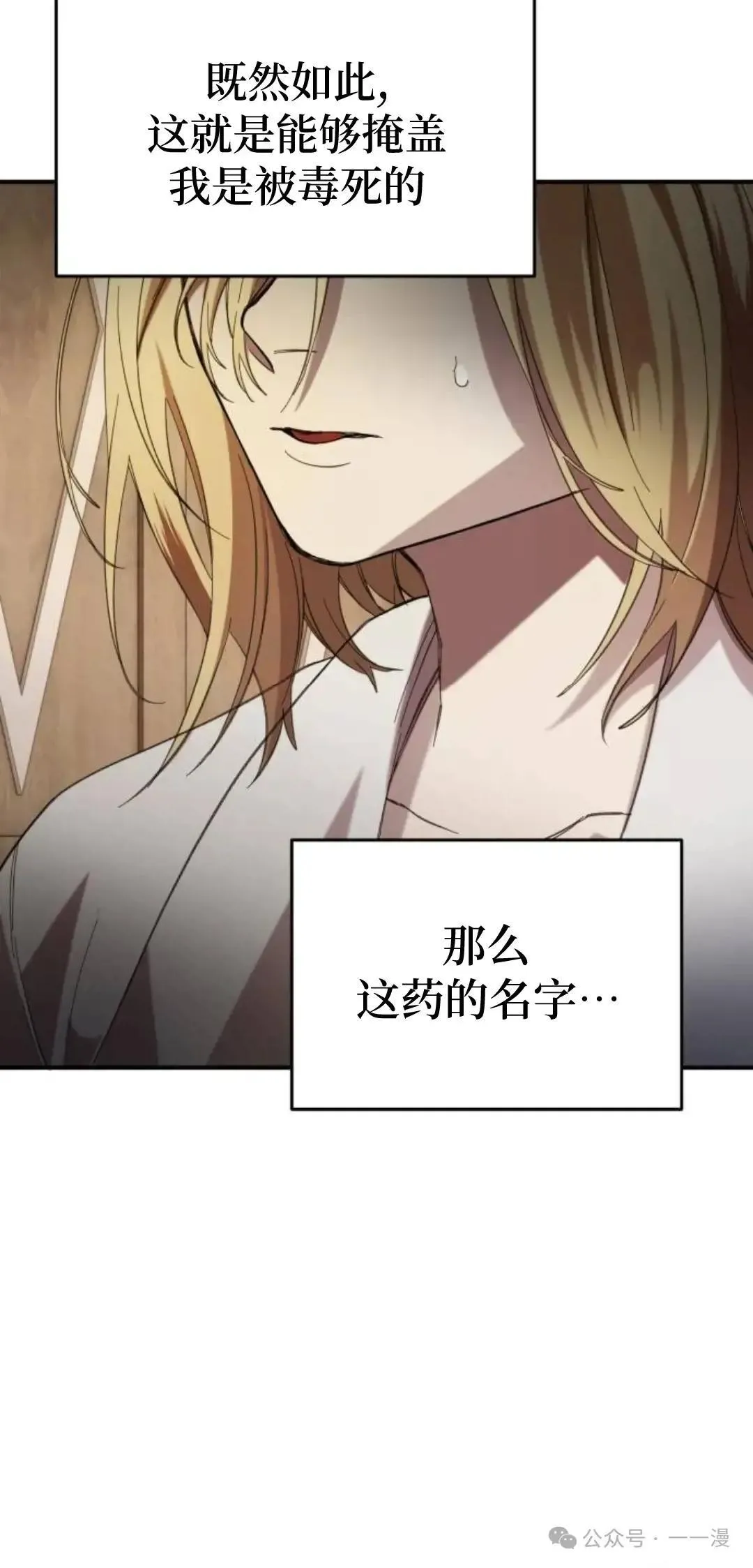 第3话47