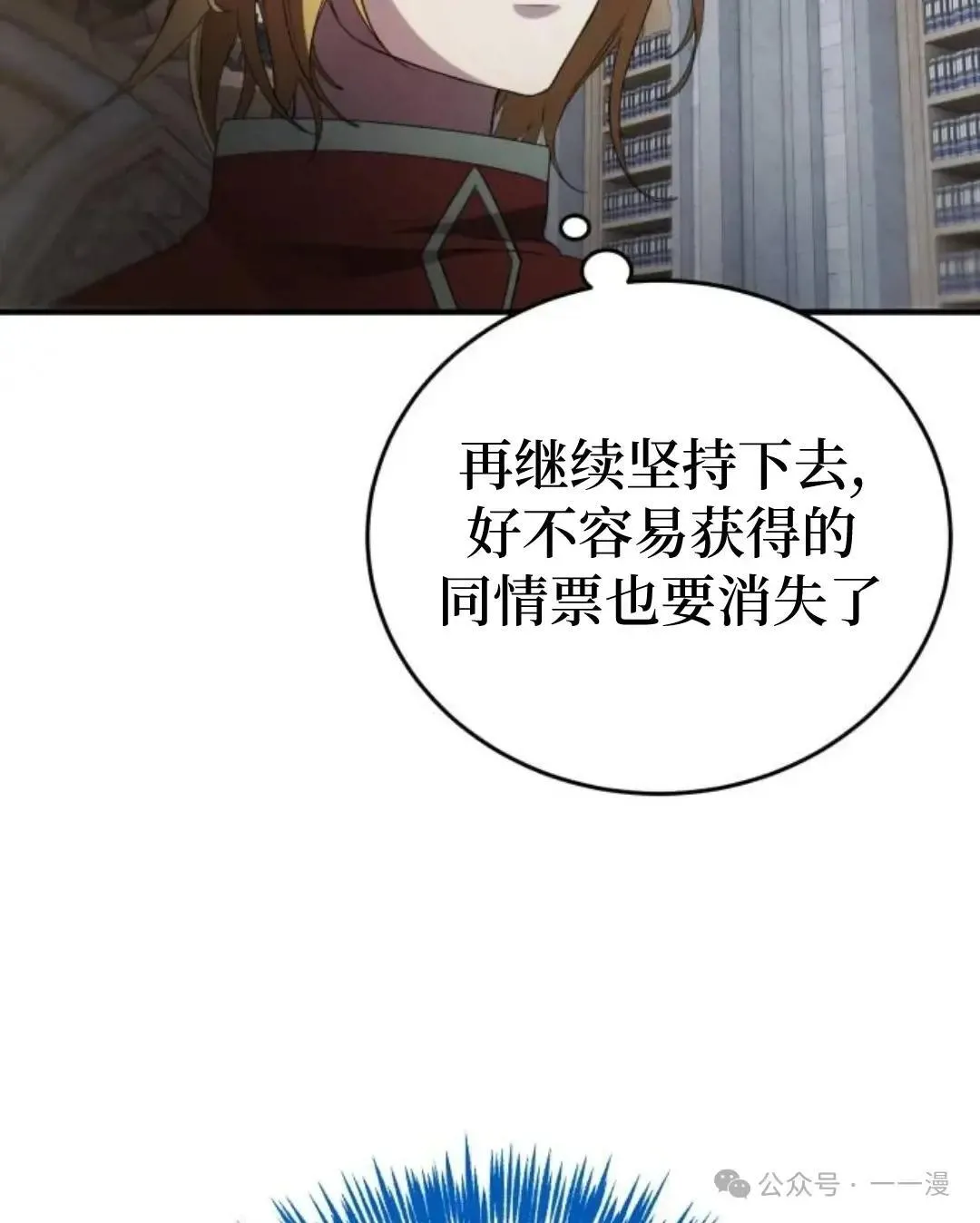 第9话50