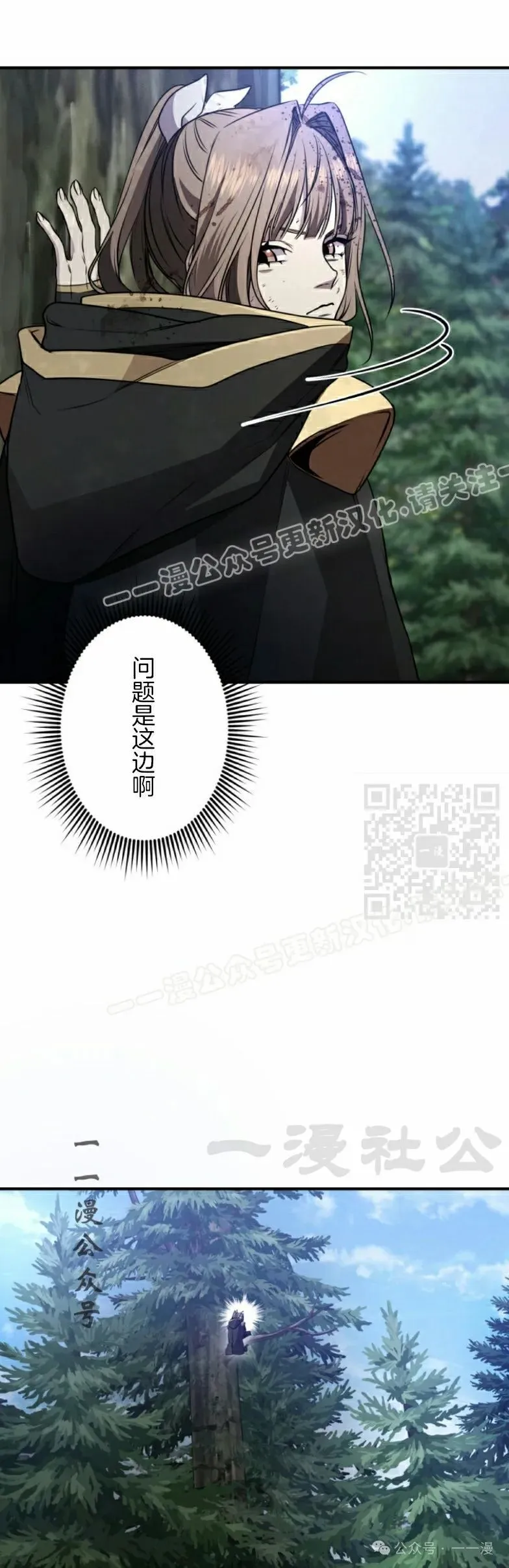 第26话46