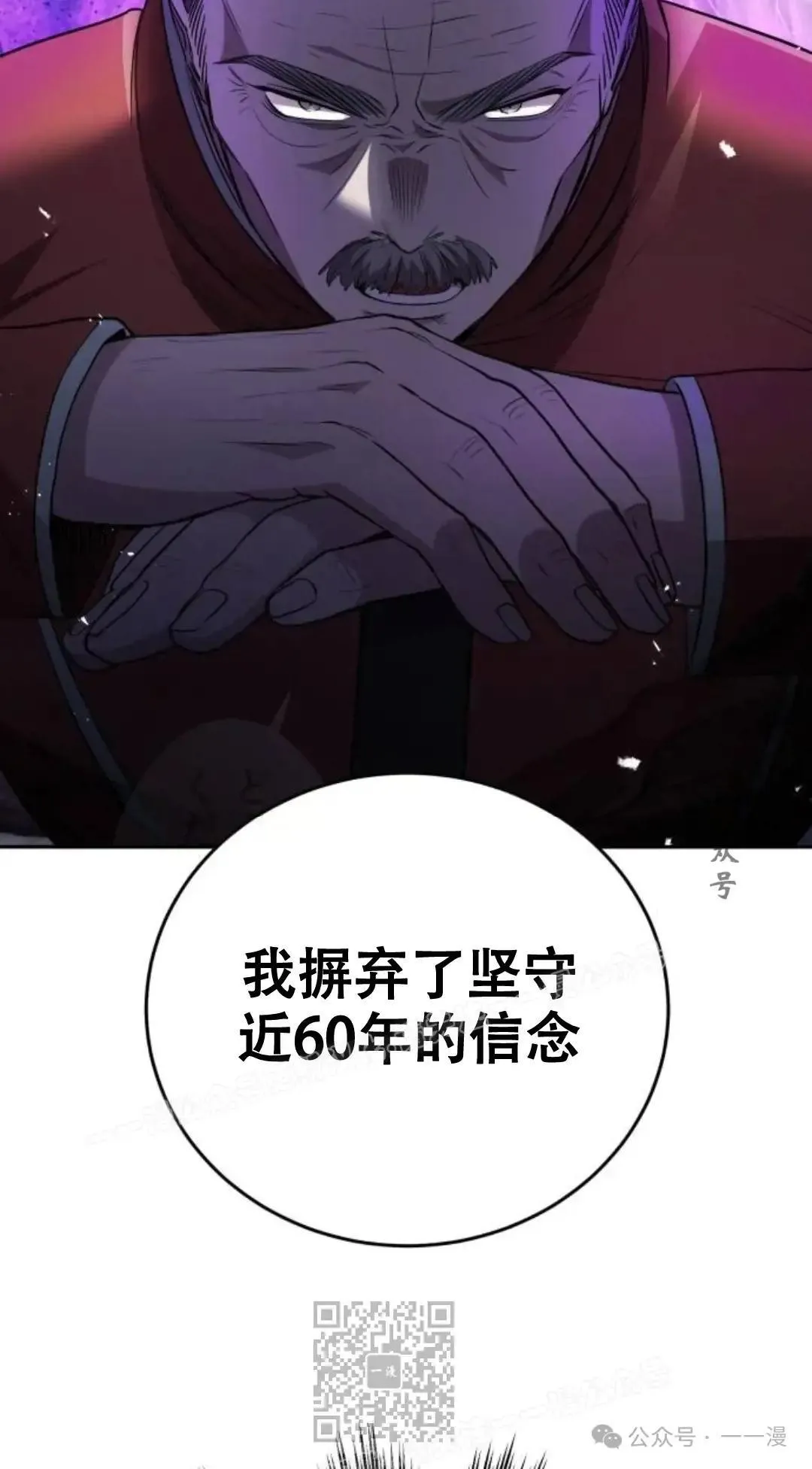 第7话18