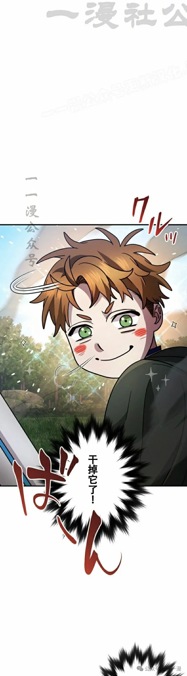 第21话3