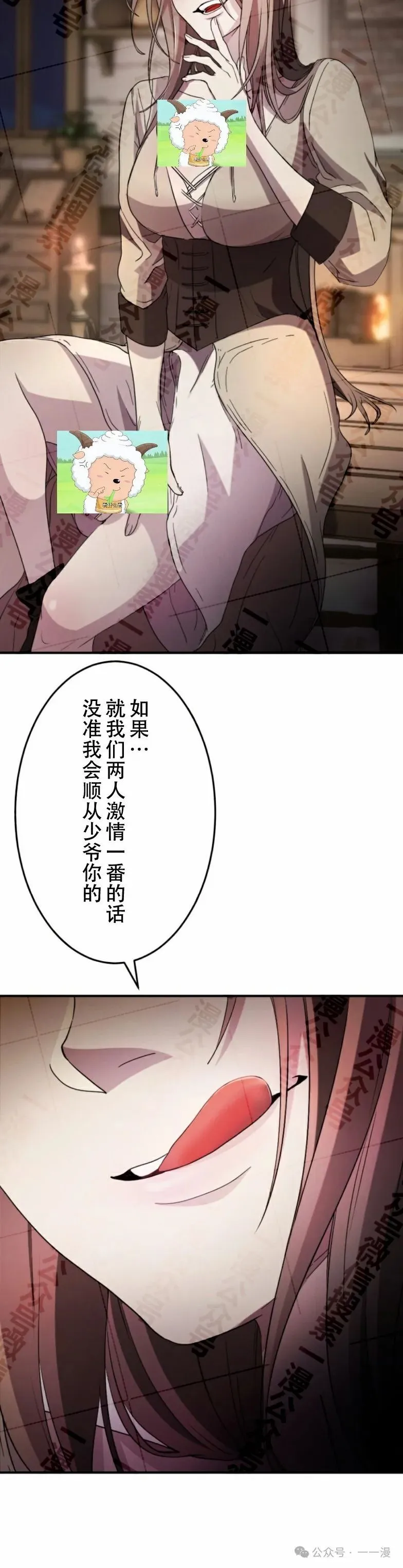 第15话37