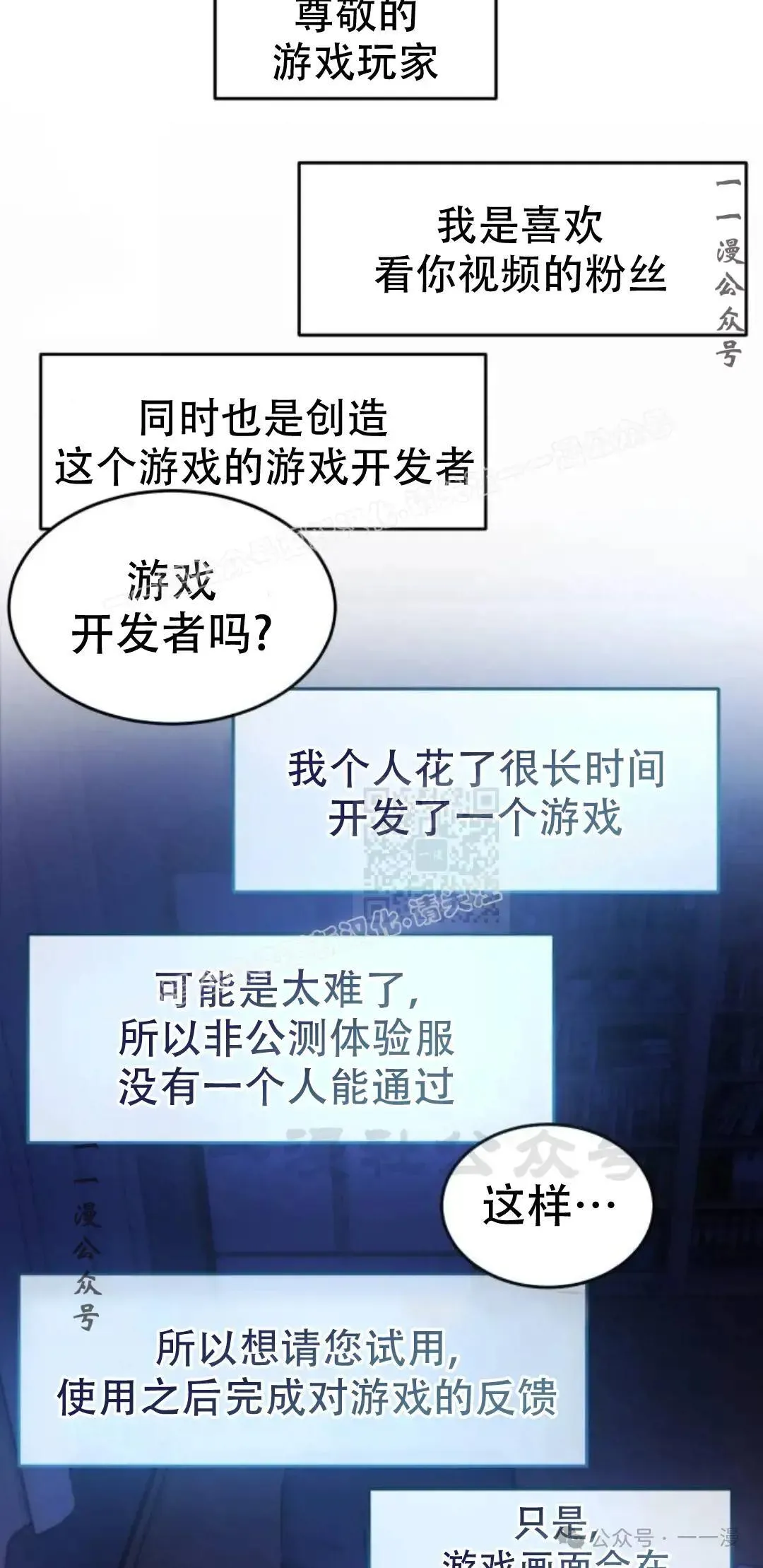 第1话36