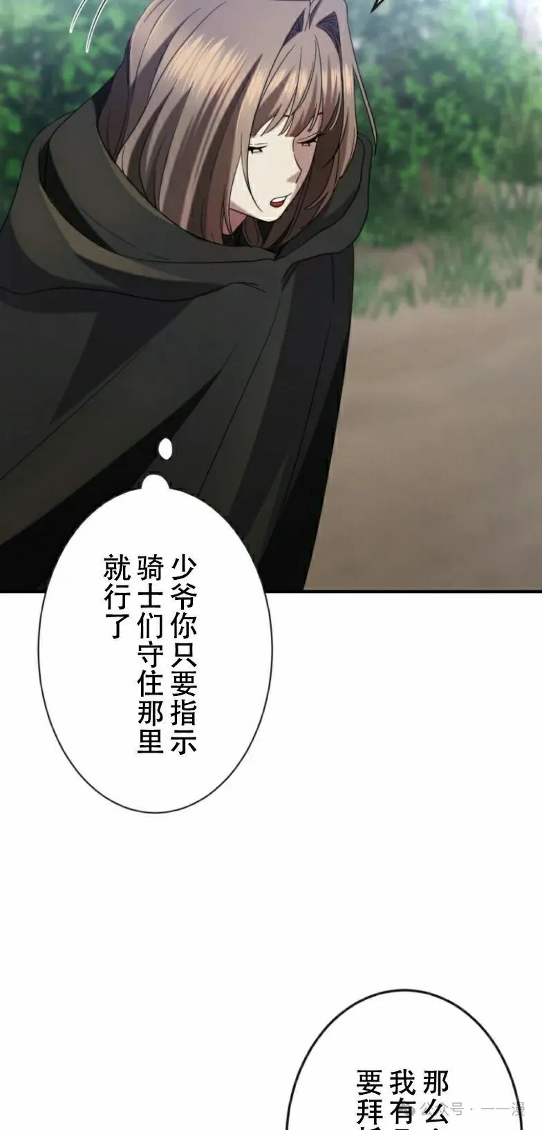 第19话62