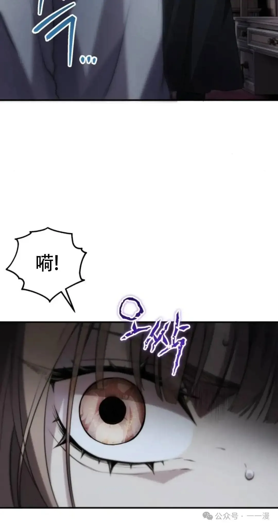 第5话11