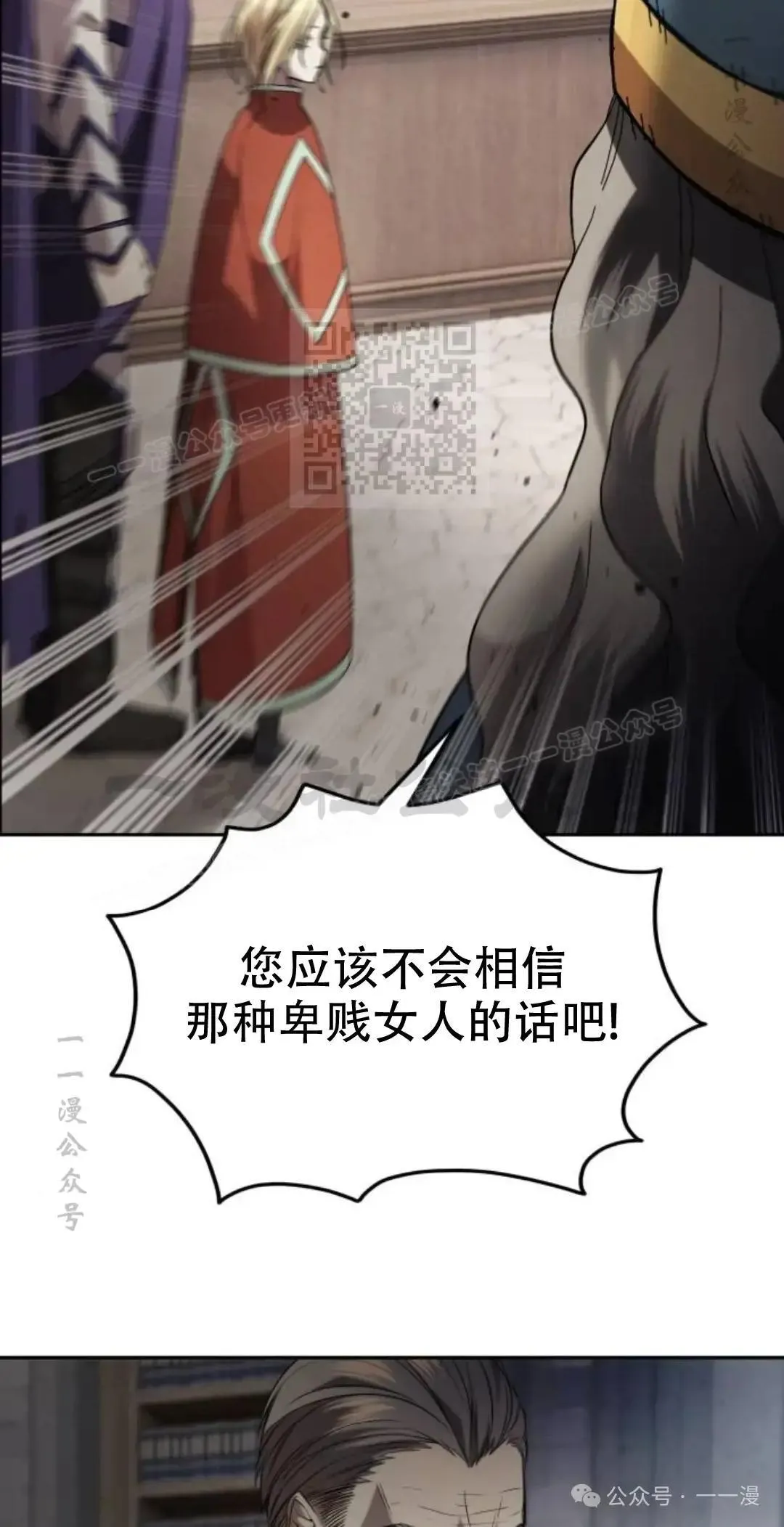 第8话15