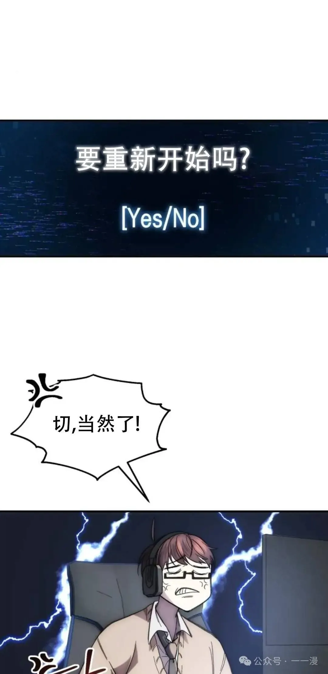 第1话67