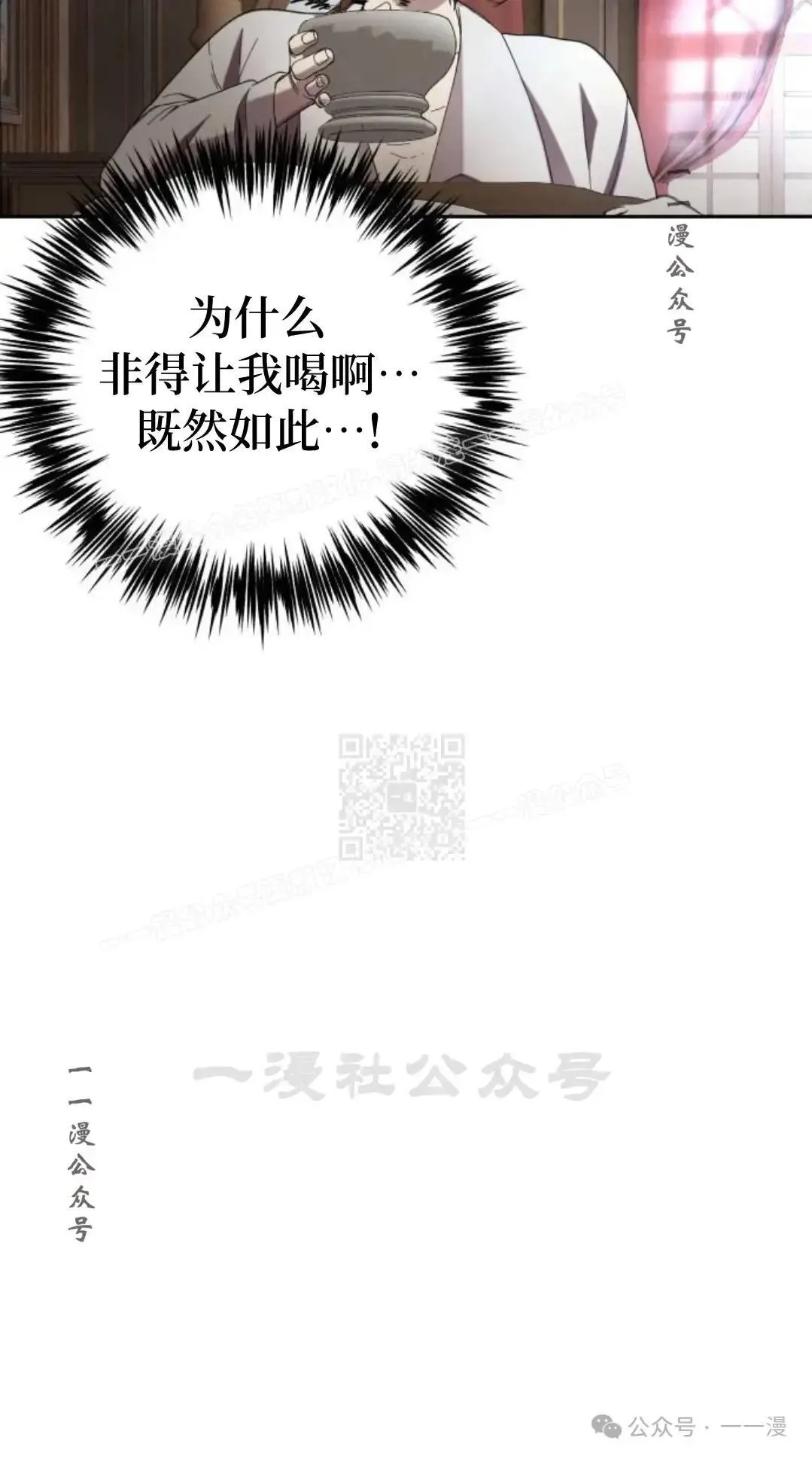 第2话86