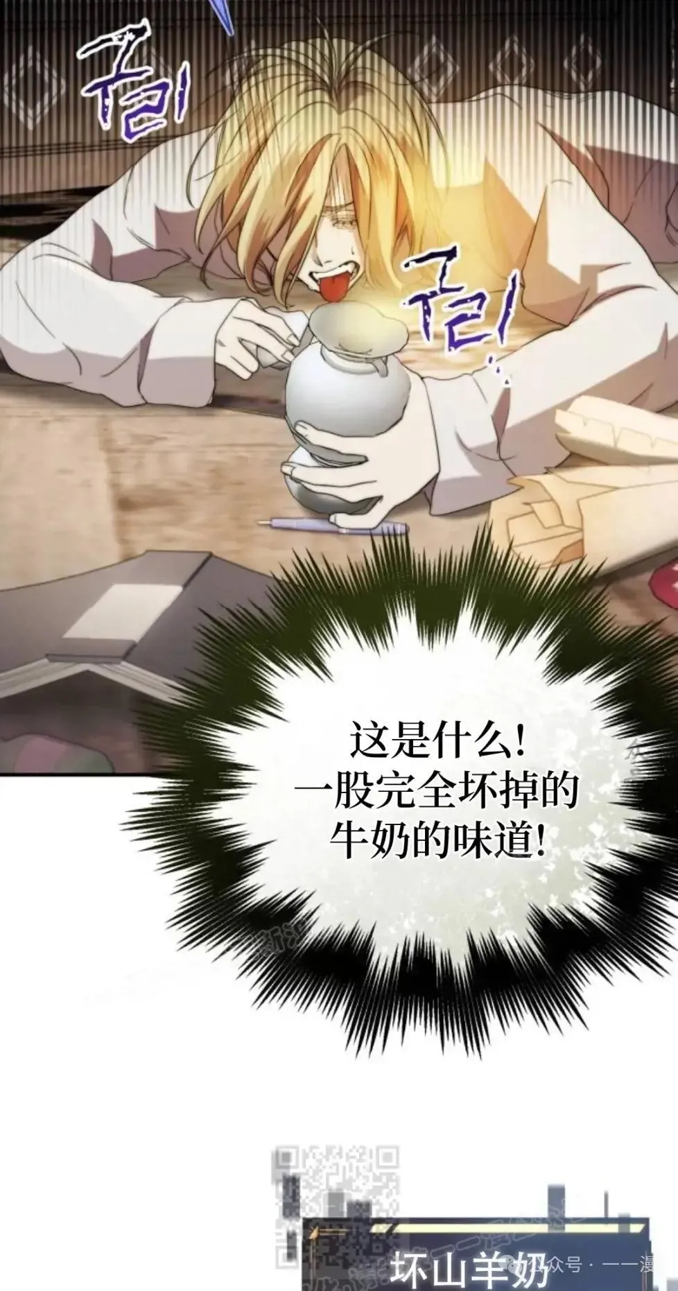 第4话8