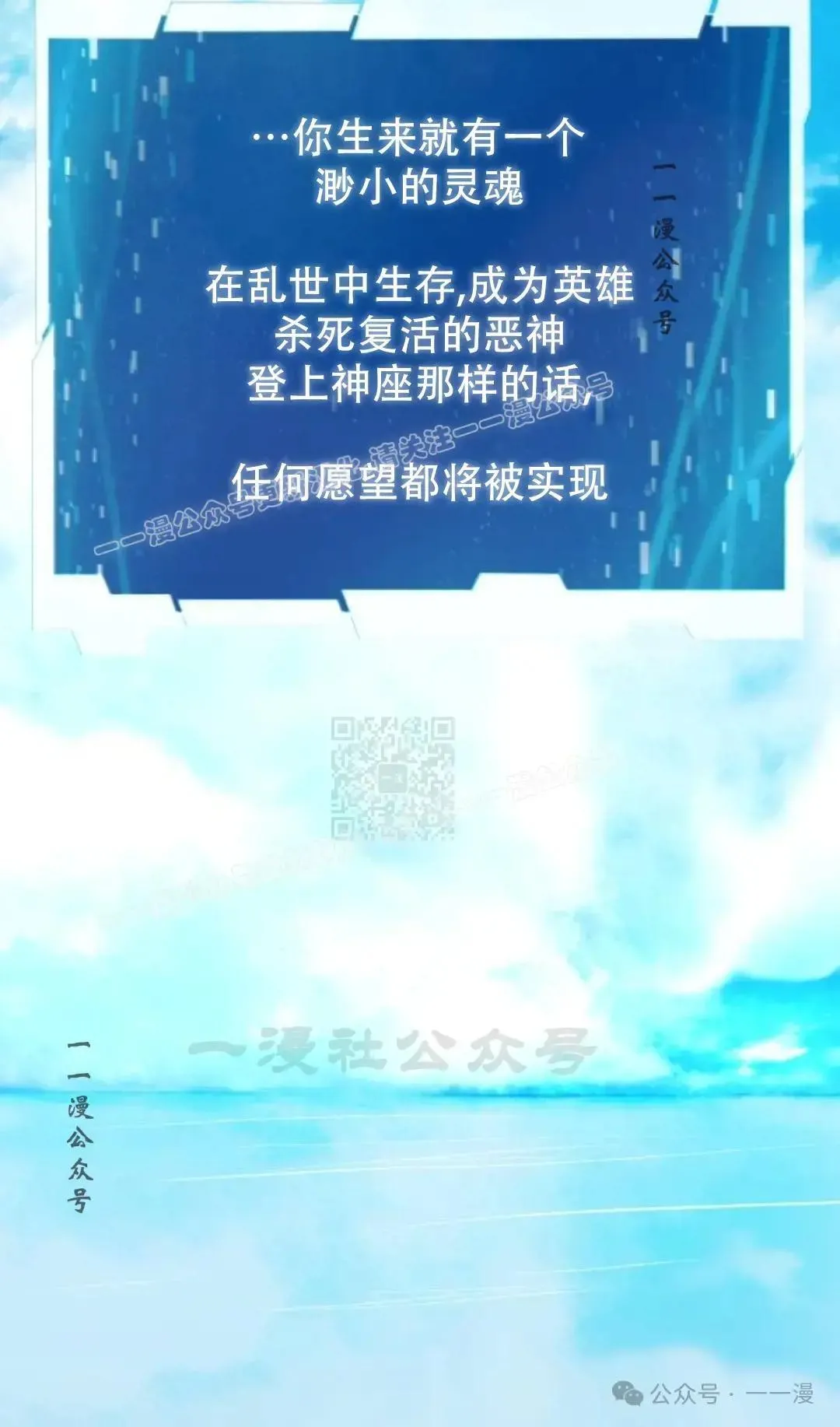 第1话46