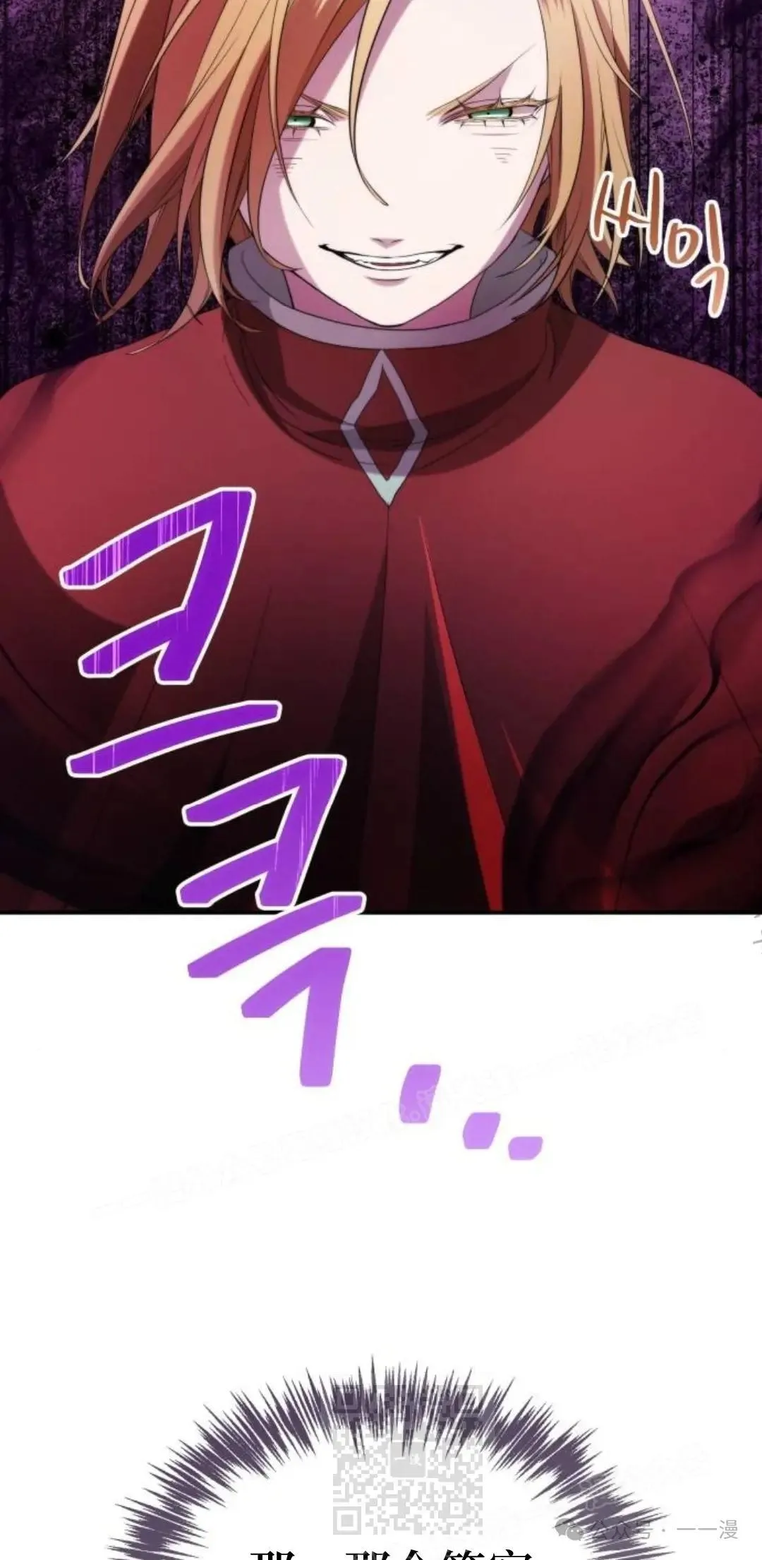 第11话8
