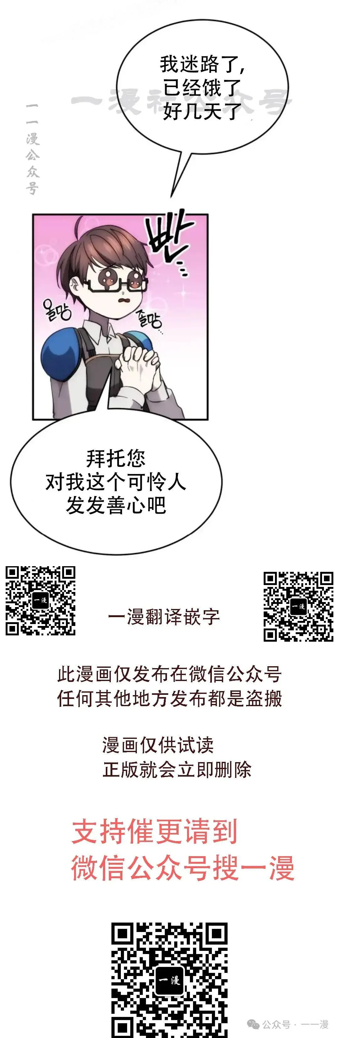 第1话69