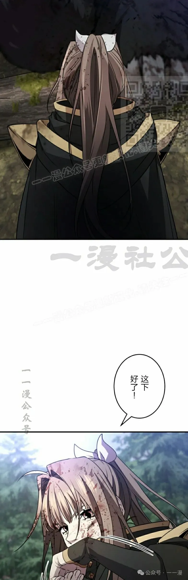 第26话40