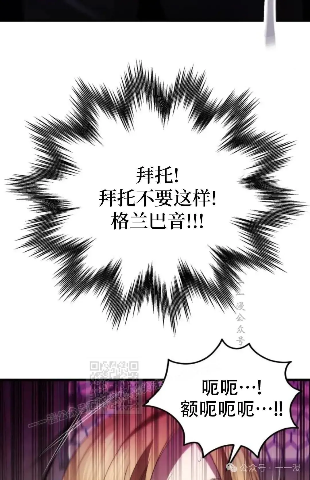 第9话81