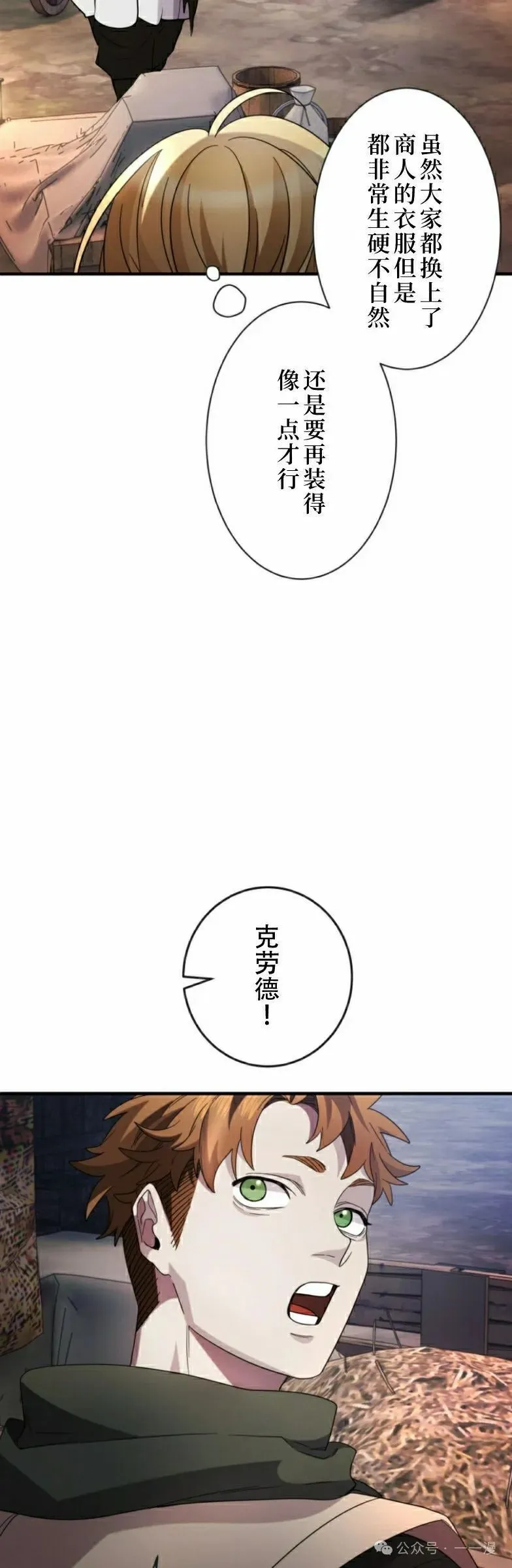 第18话7