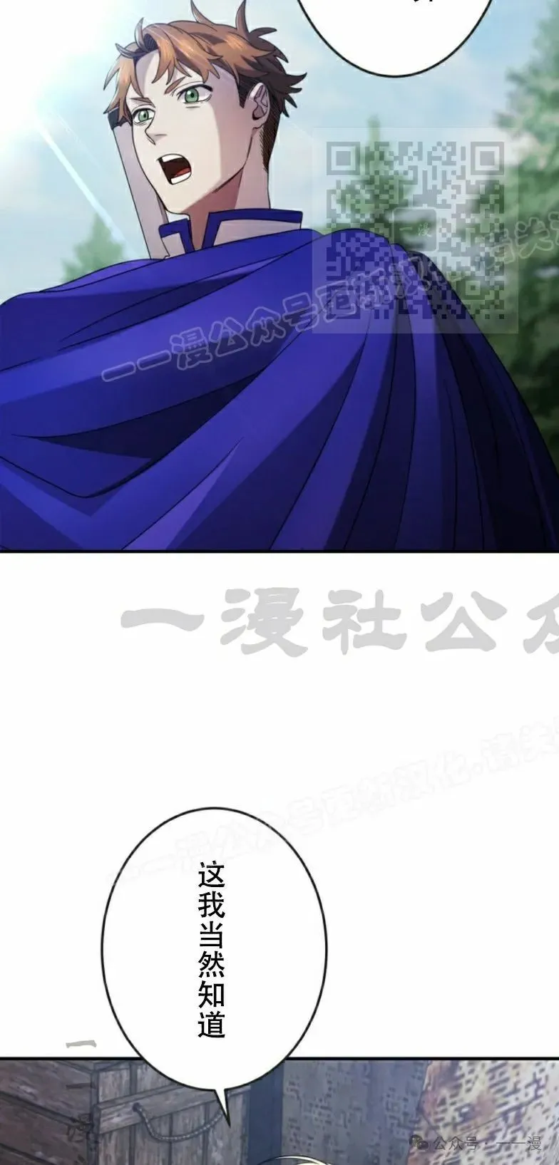第19话19