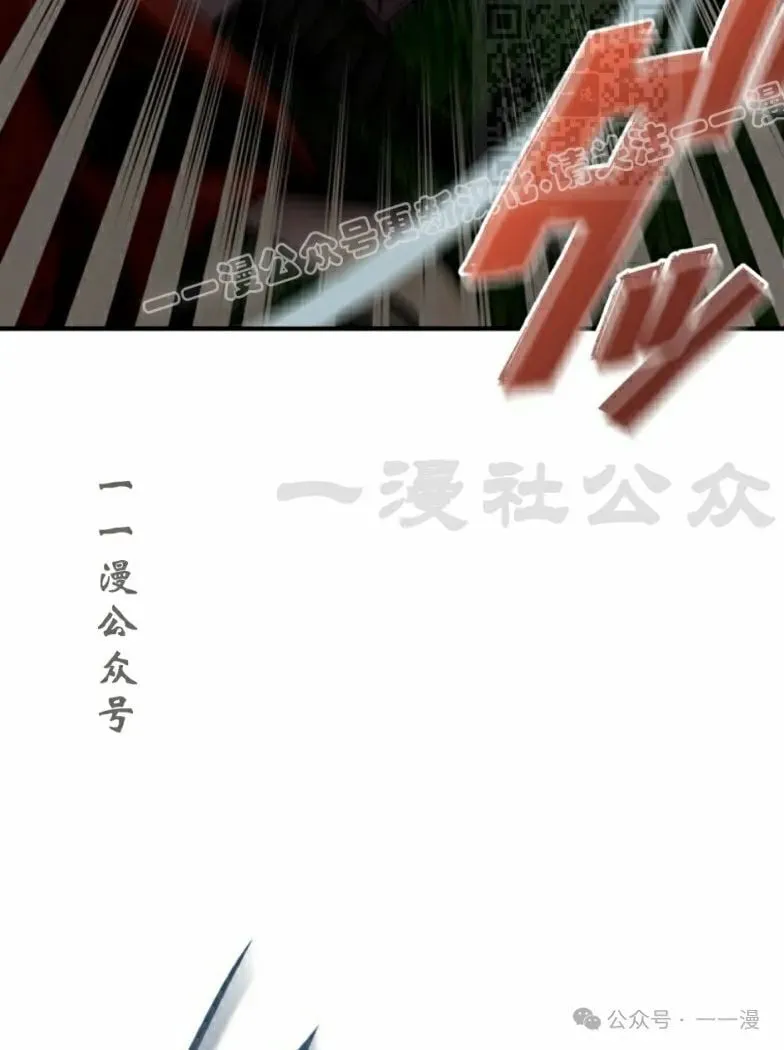 第23话13