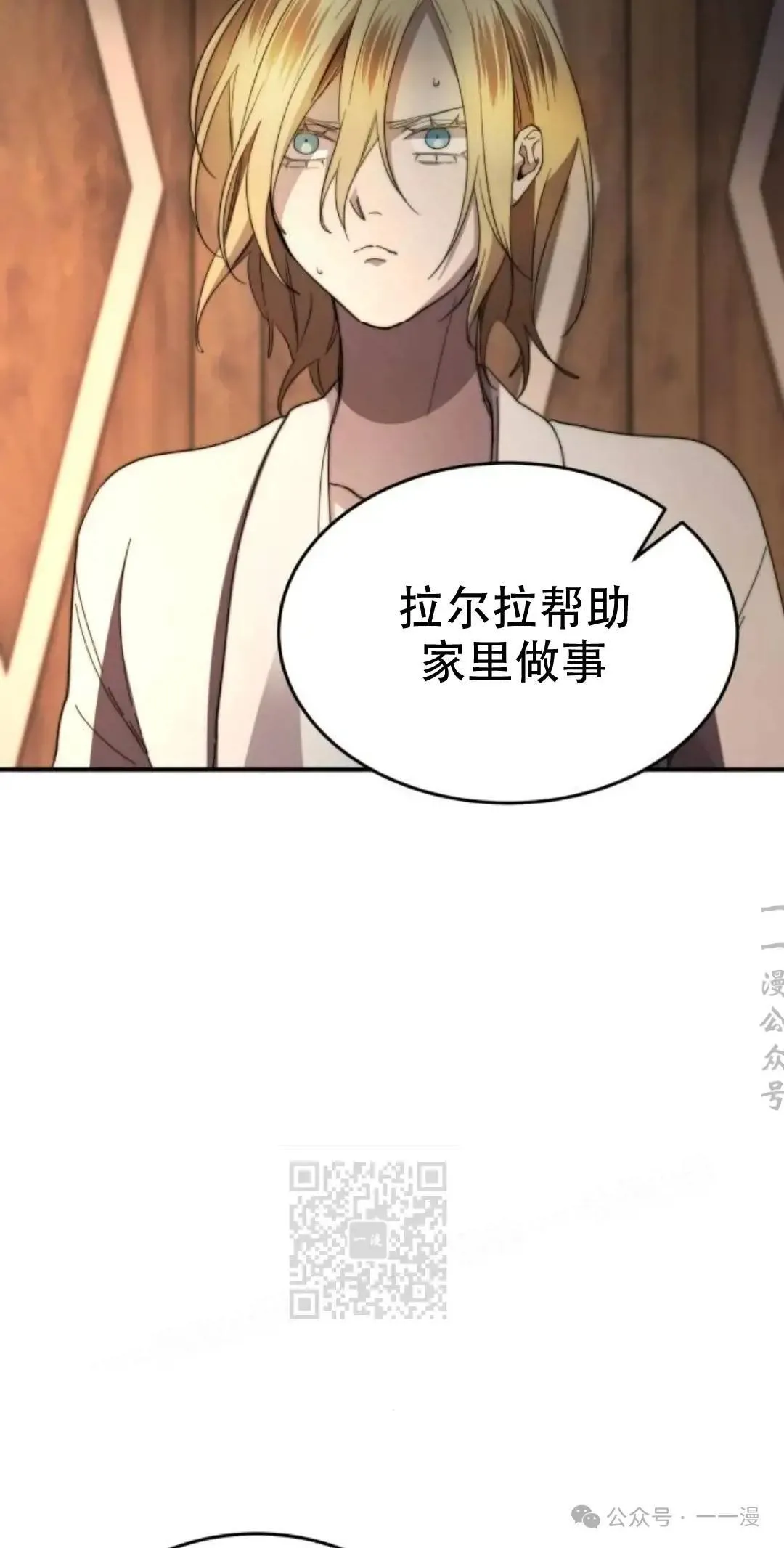 第4话52