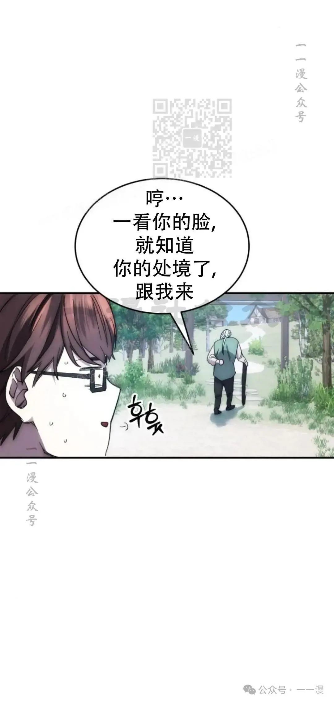 第1话70