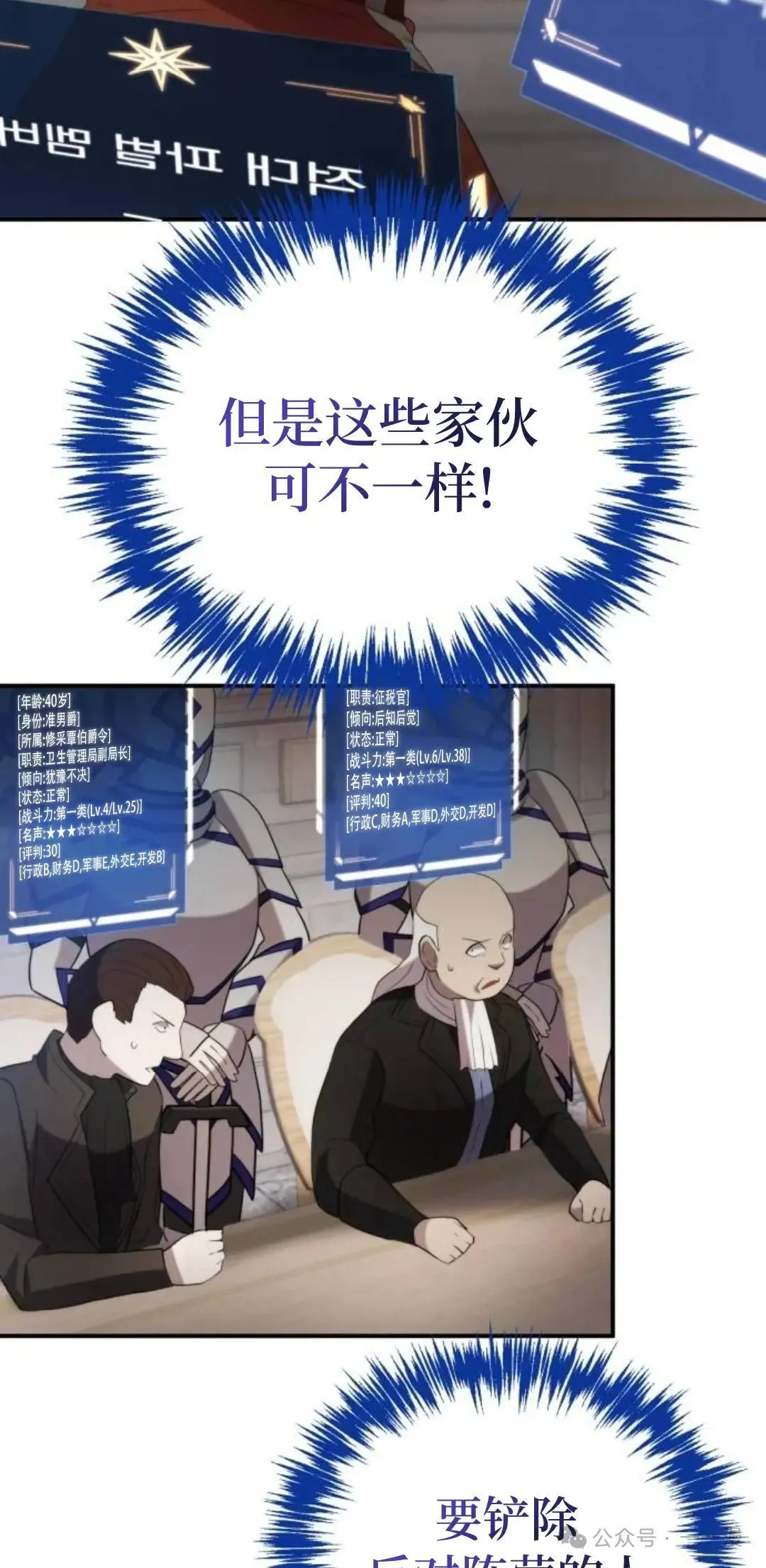第11话4