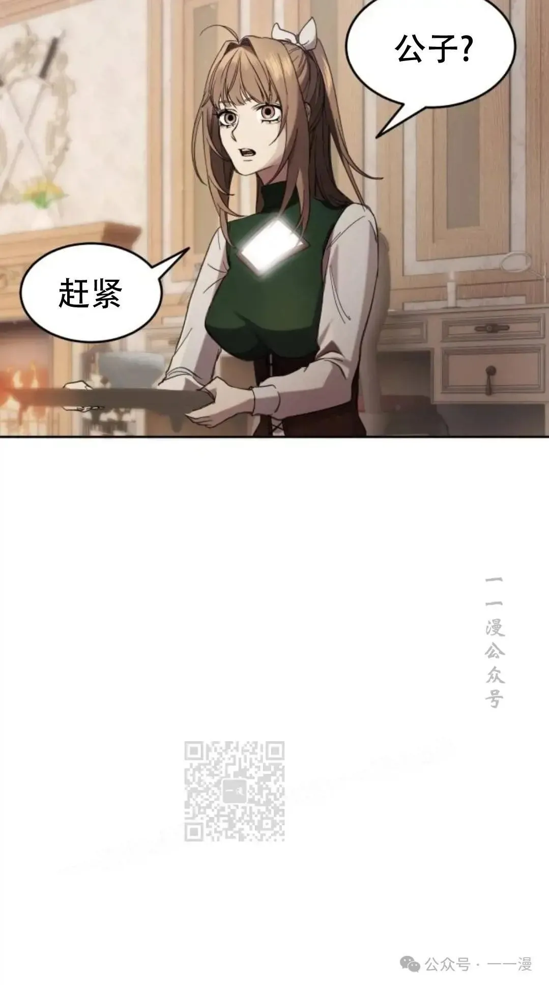 第2话82