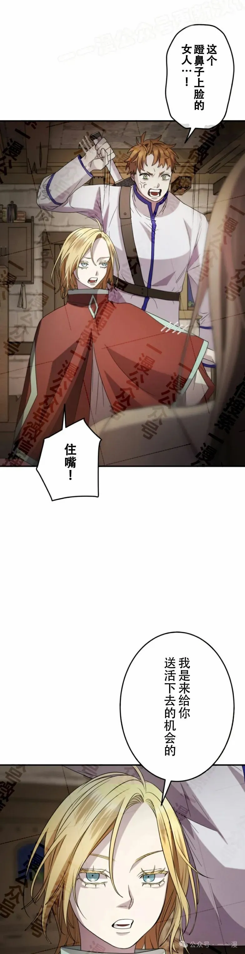 第15话39