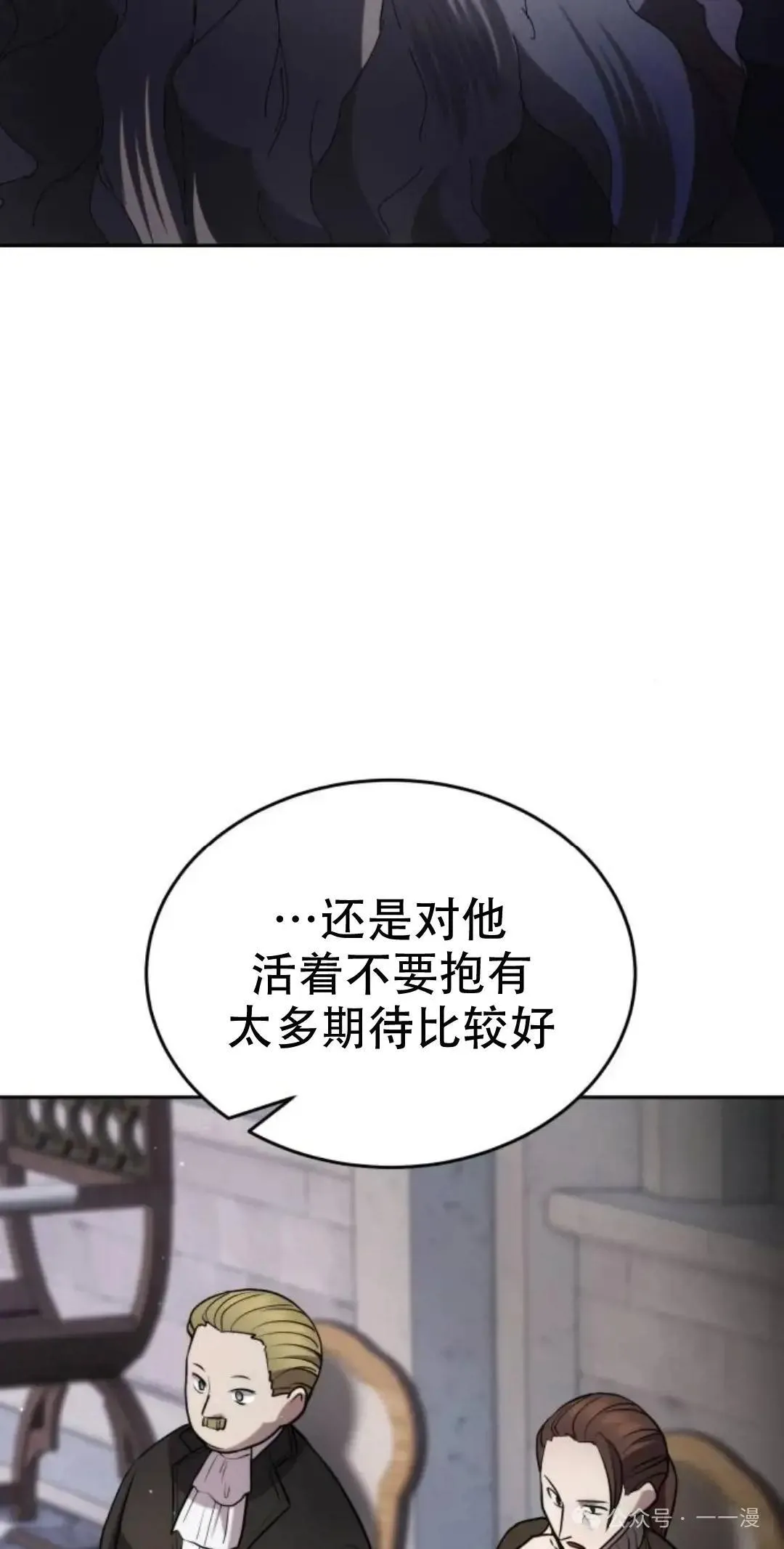 第7话41