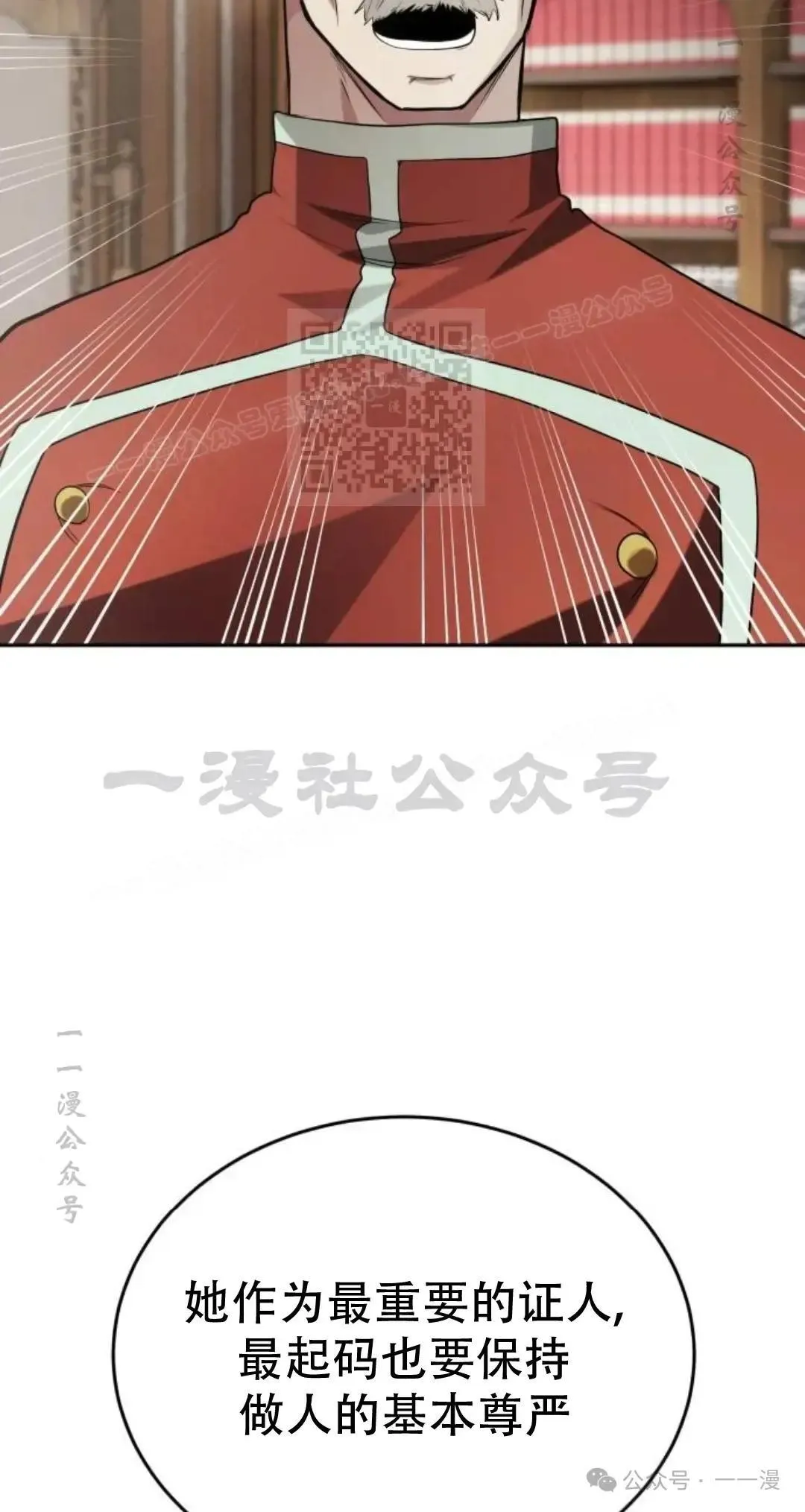 第6话35