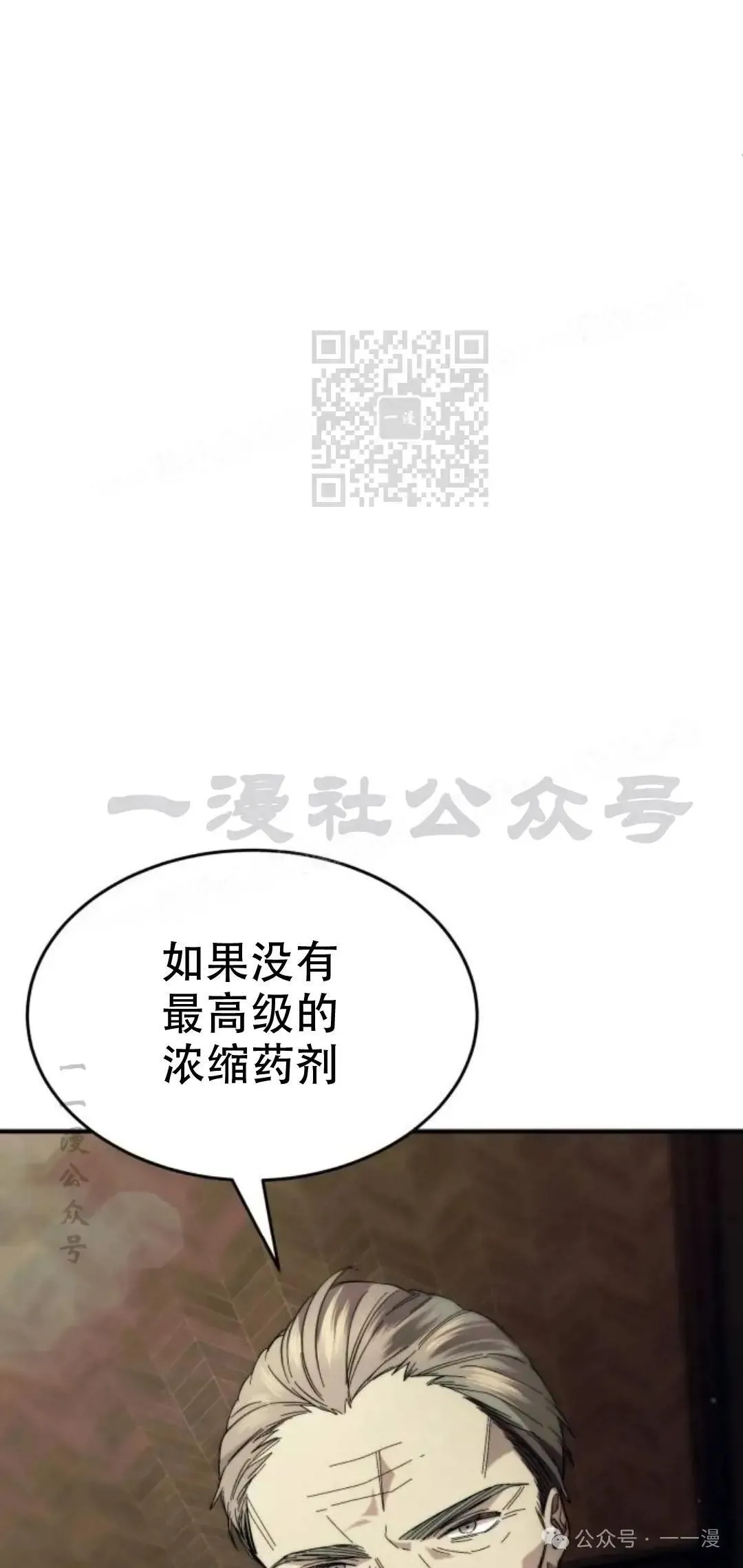 第1话145