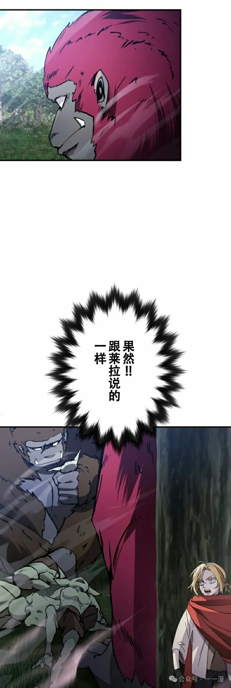 第22话11