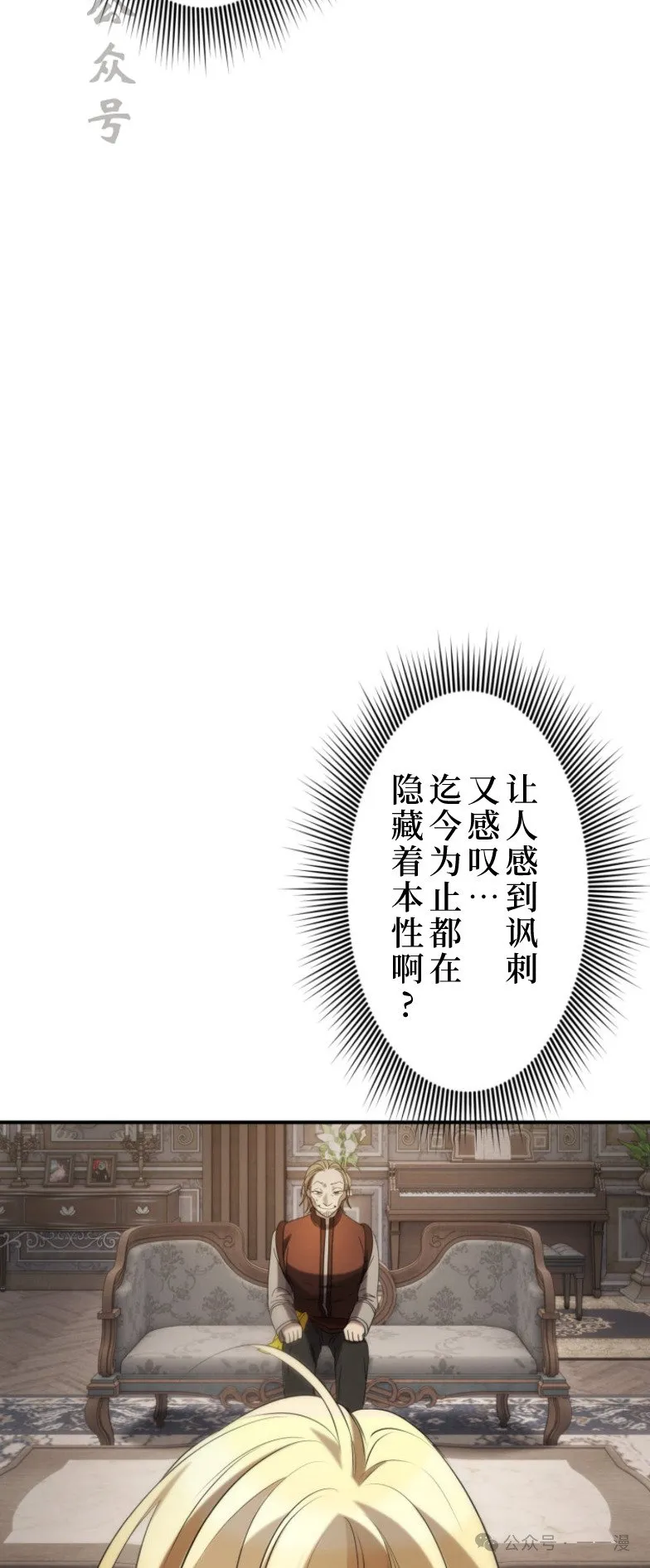 第14话50