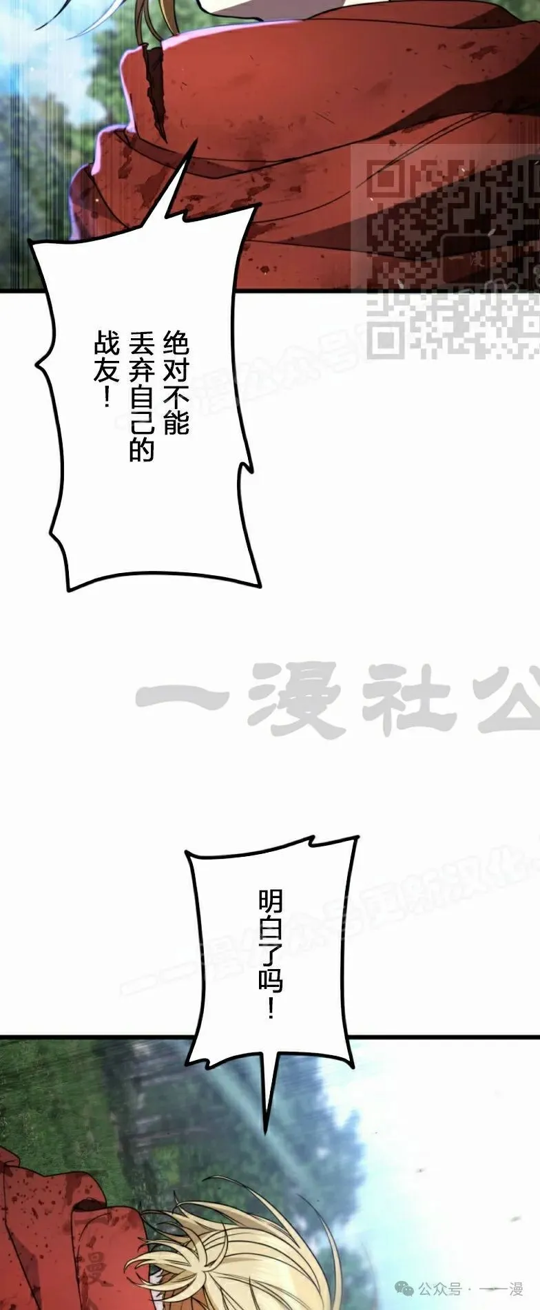 第24话34
