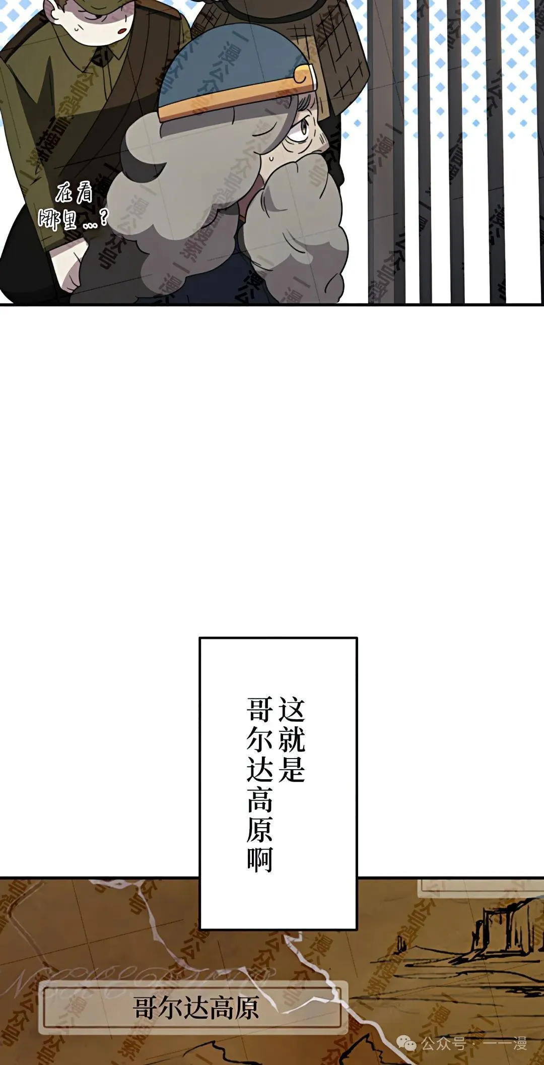 第13话65