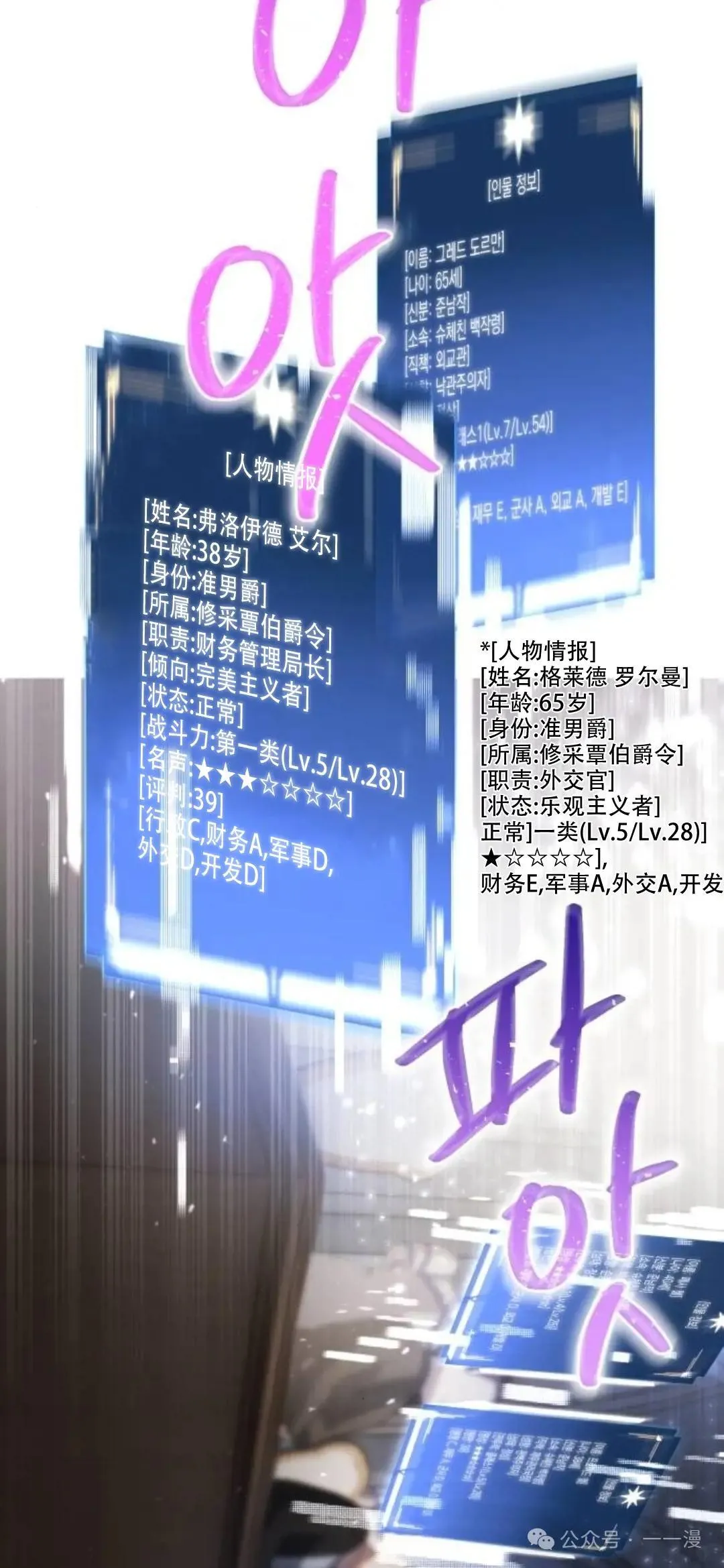 第10话81