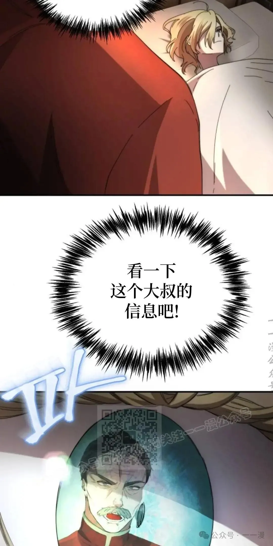第4话32