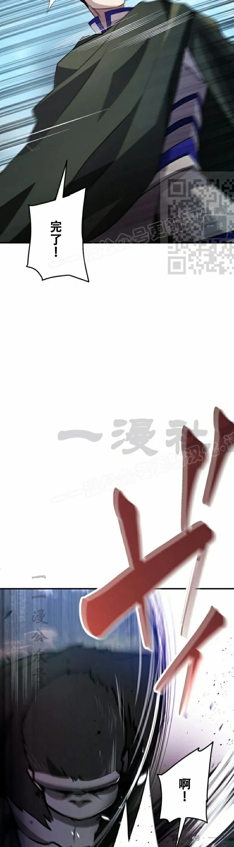 第21话5