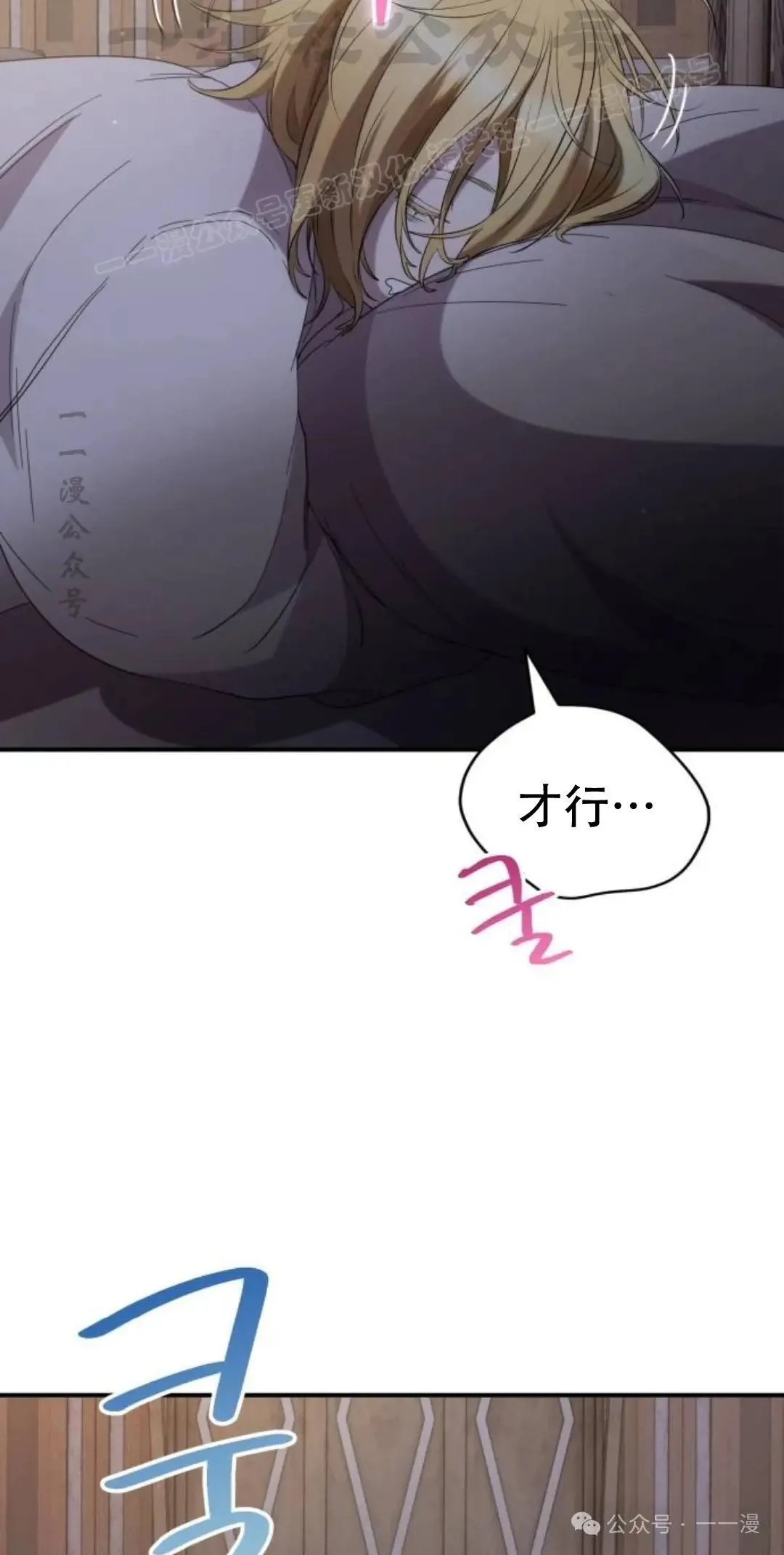 第11话43