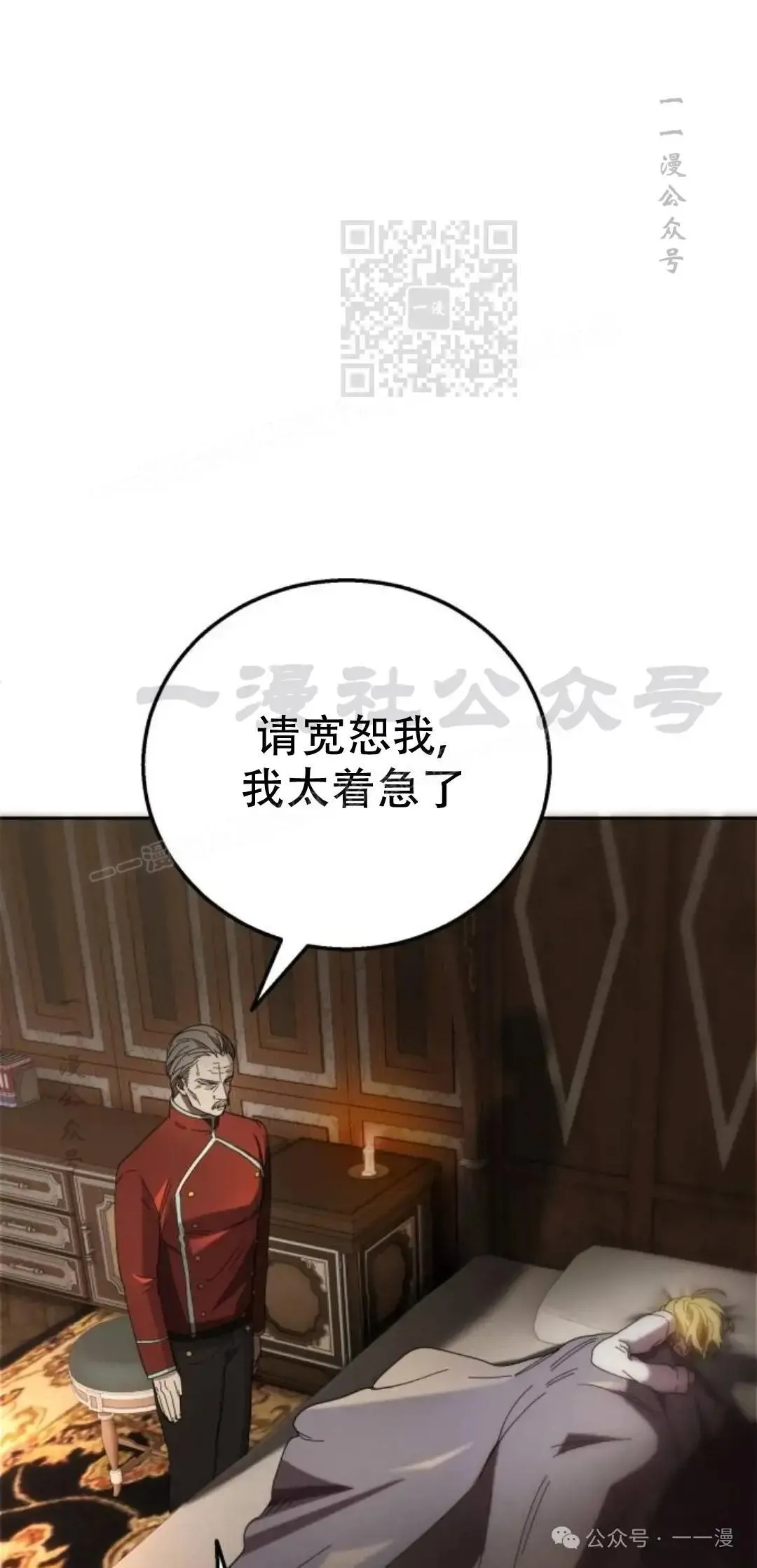 第2话10