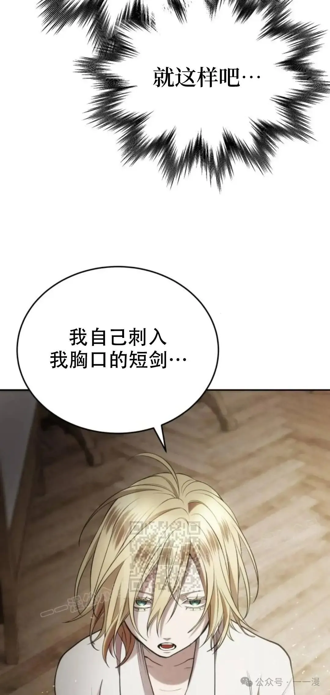 第6话52