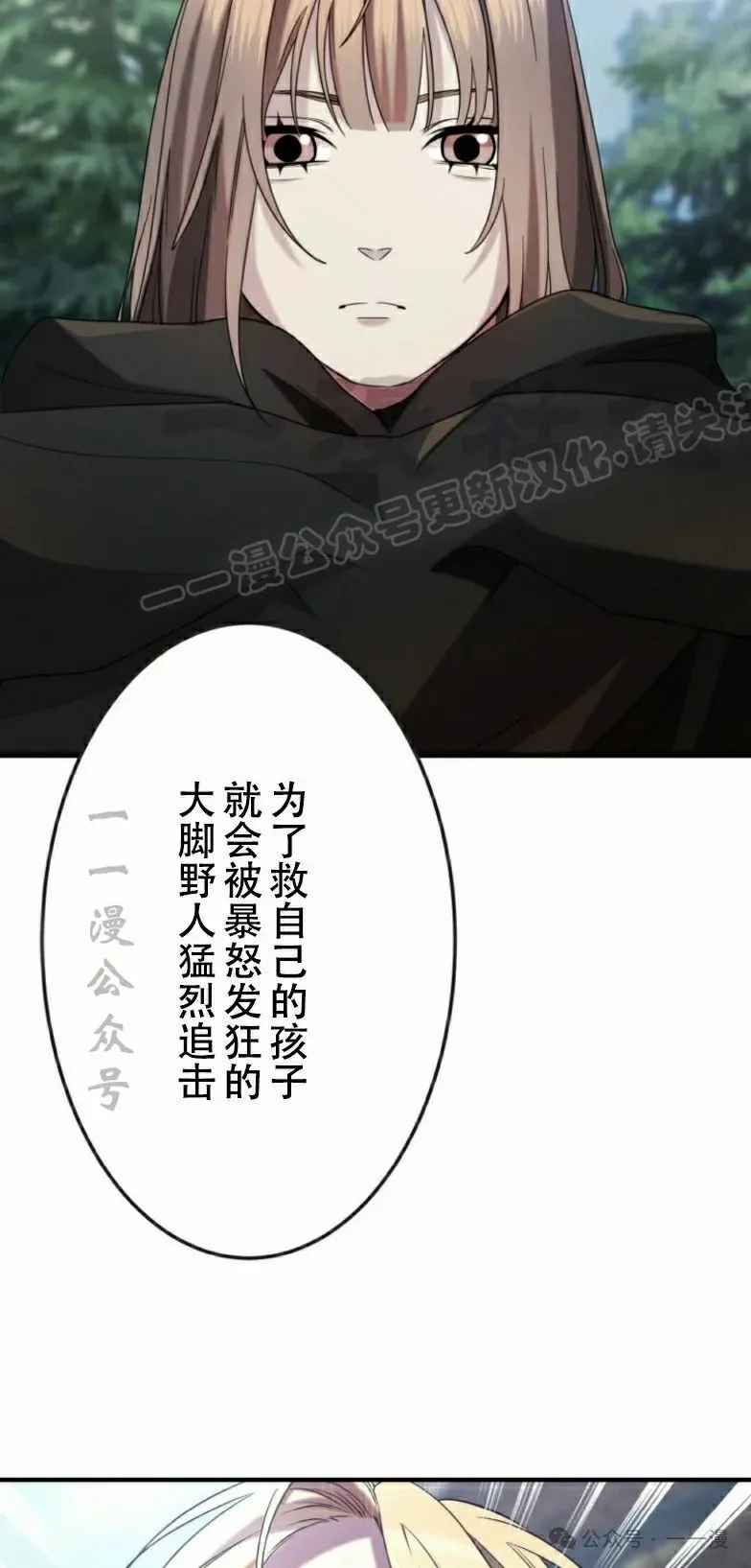 第19话38