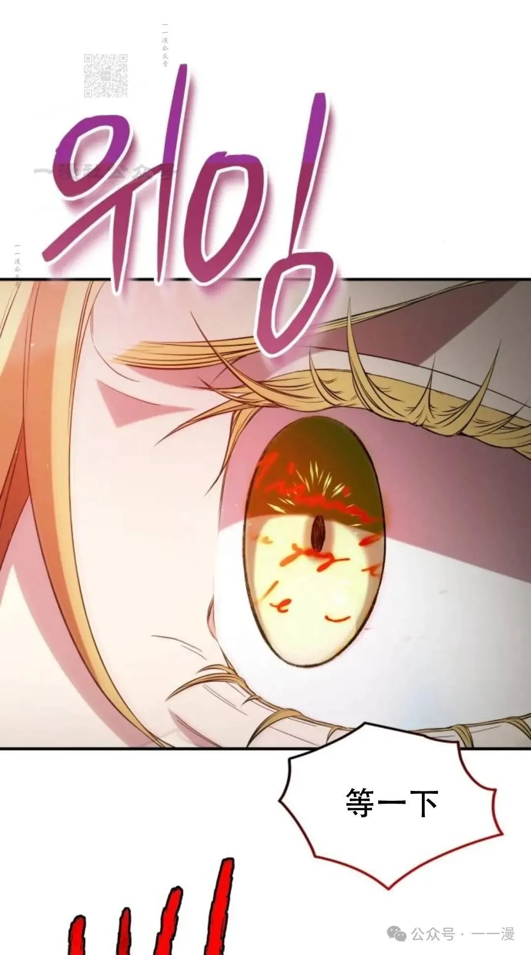 第11话70