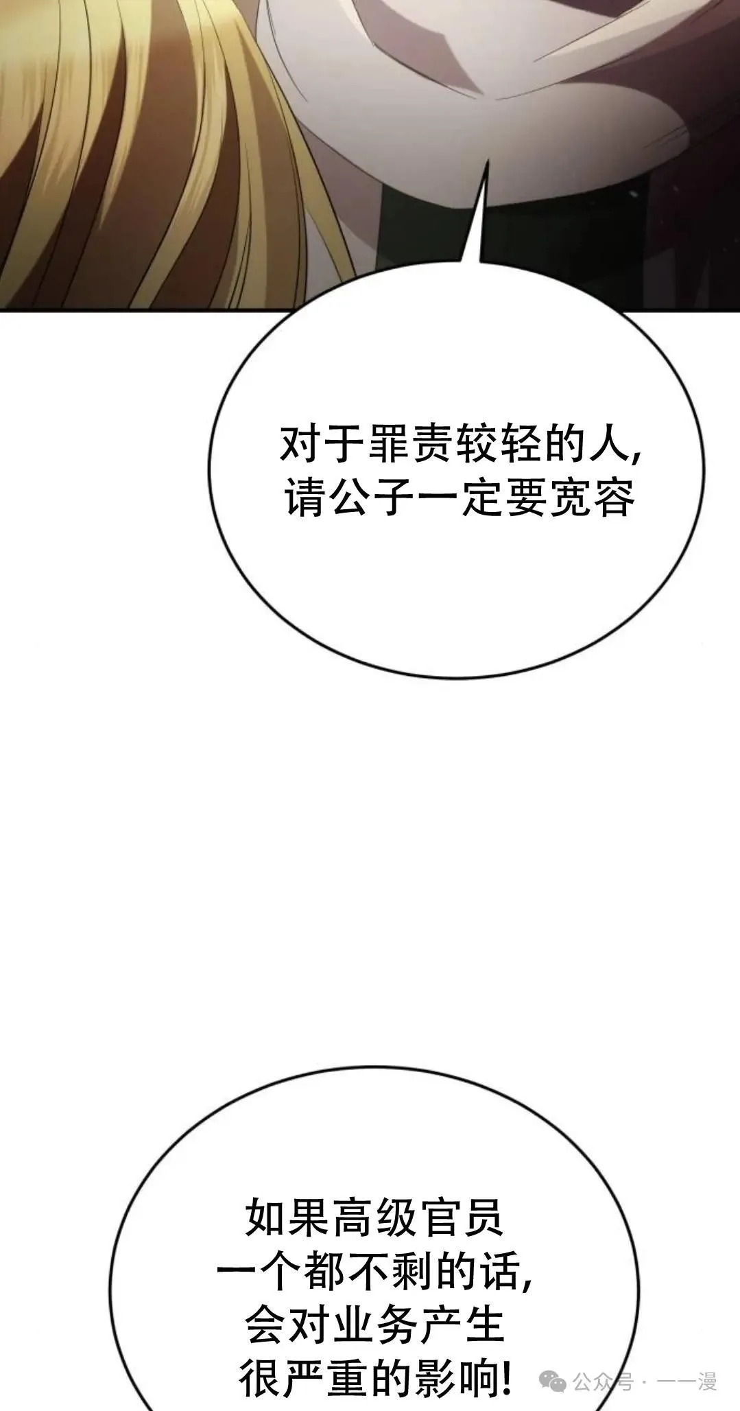第10话64