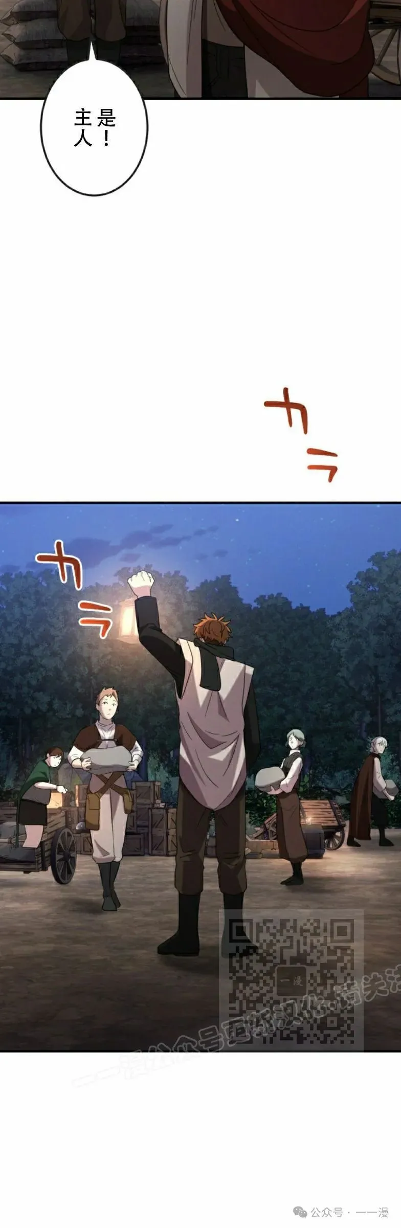 第18话22